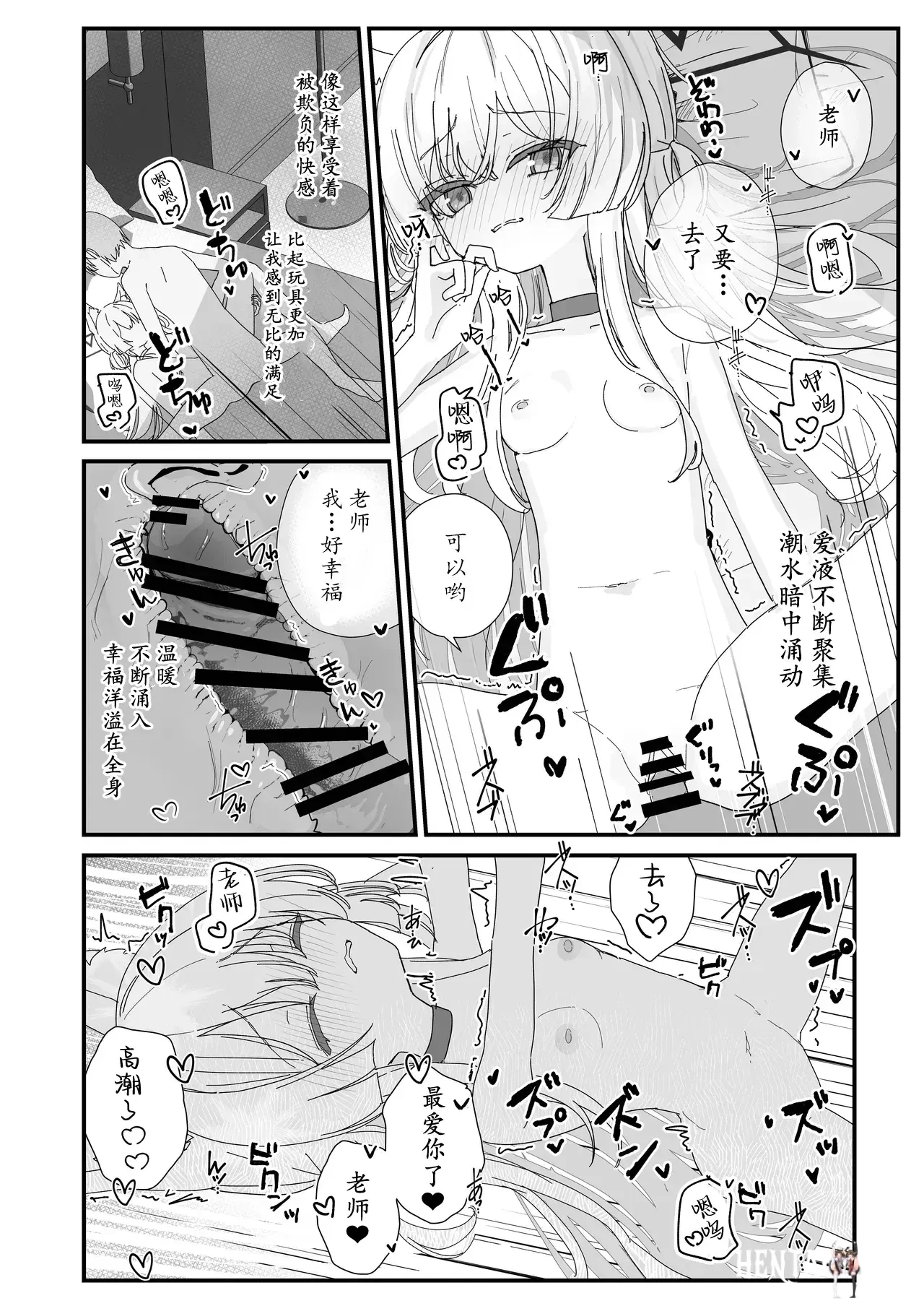 Image #15