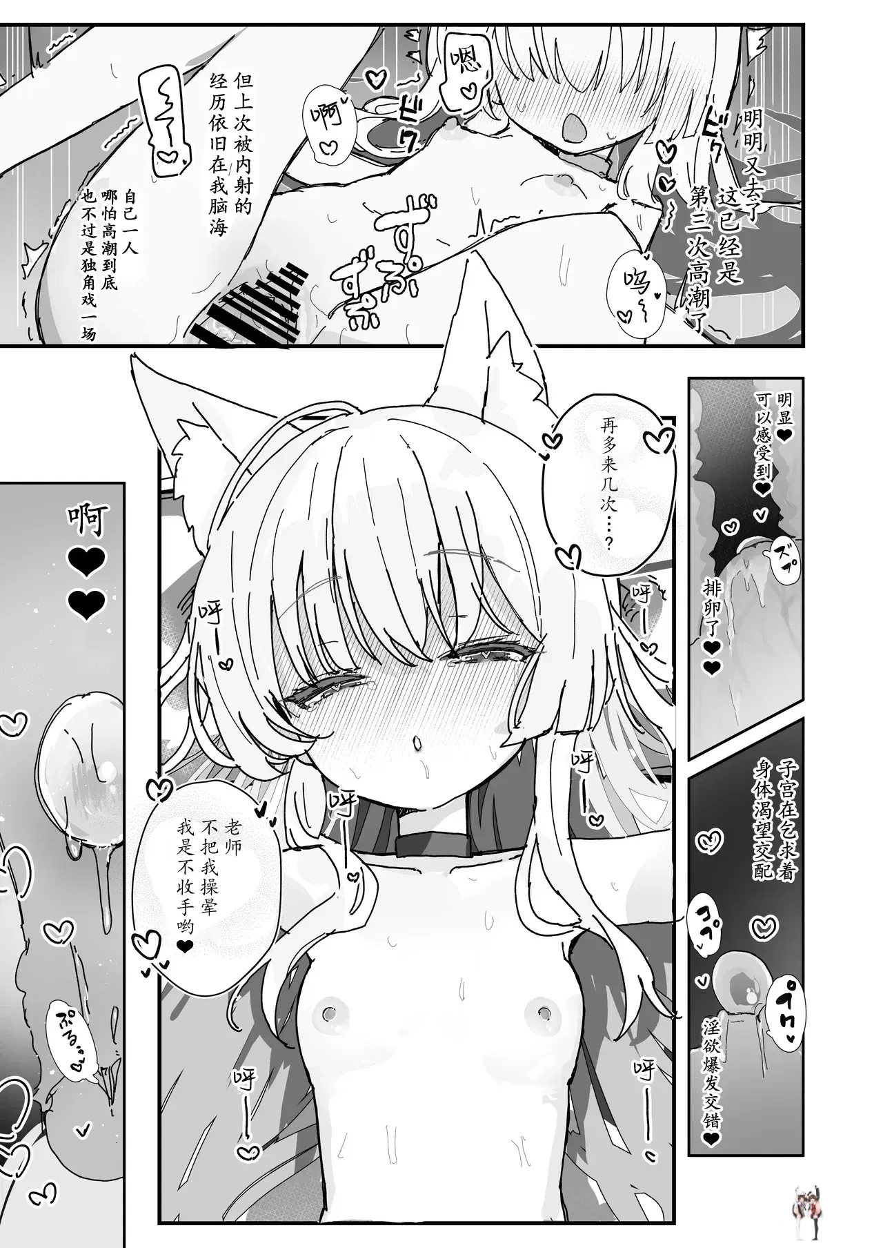 Image #16
