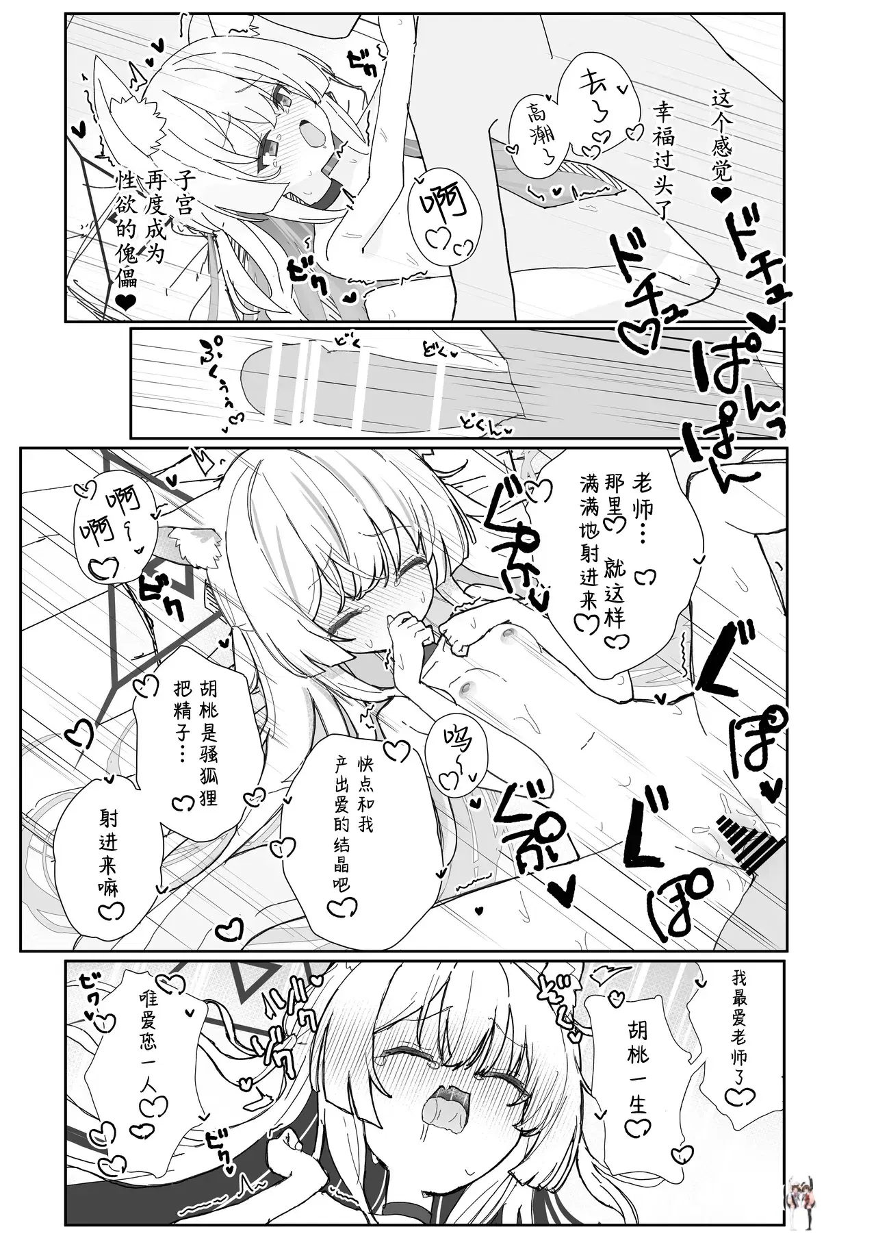 Image #18