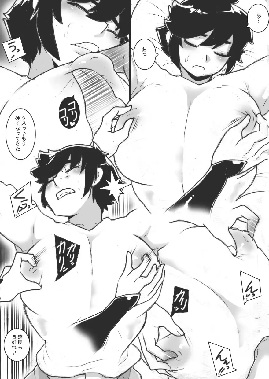 Image #12