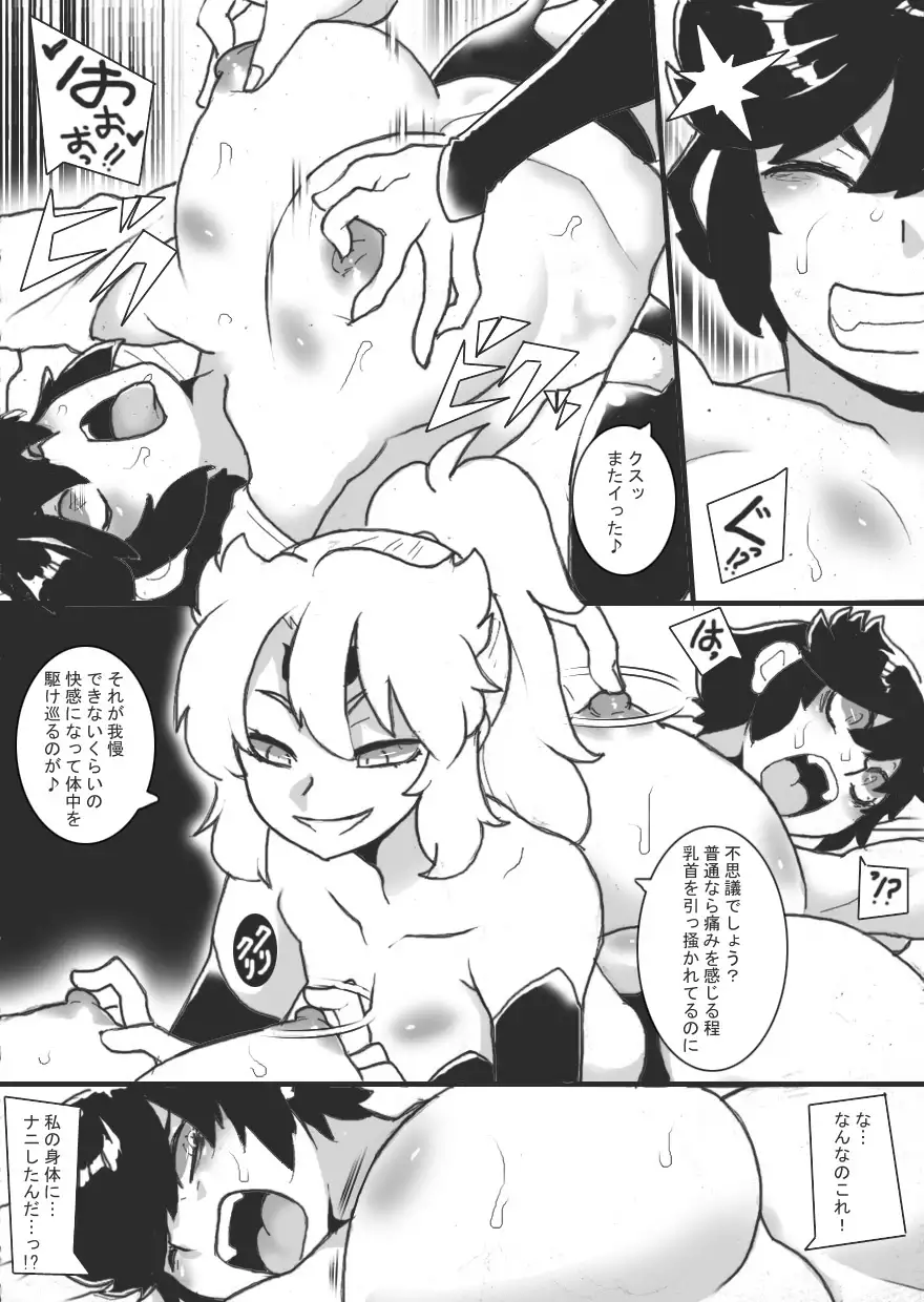 Image #19