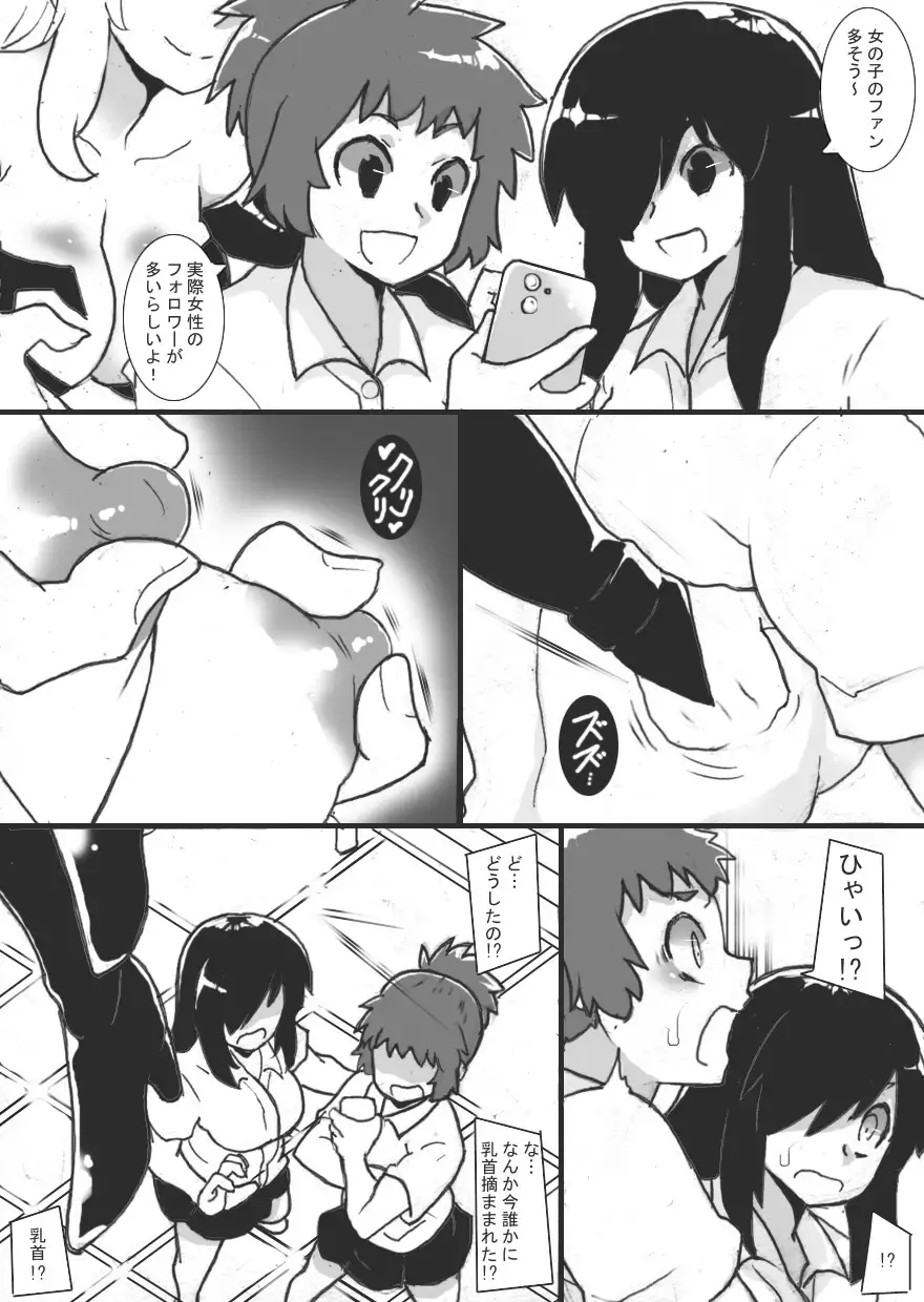 Image #4