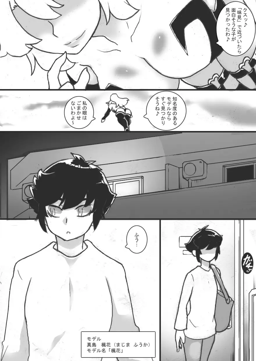 Image #5