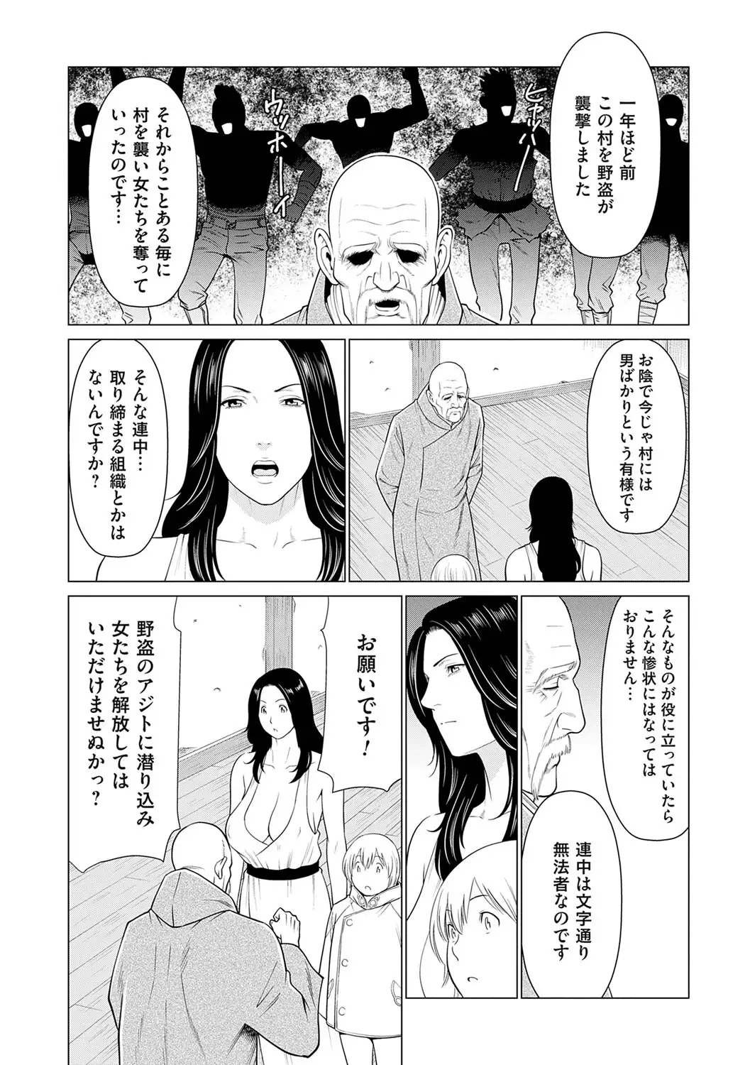 Image #103