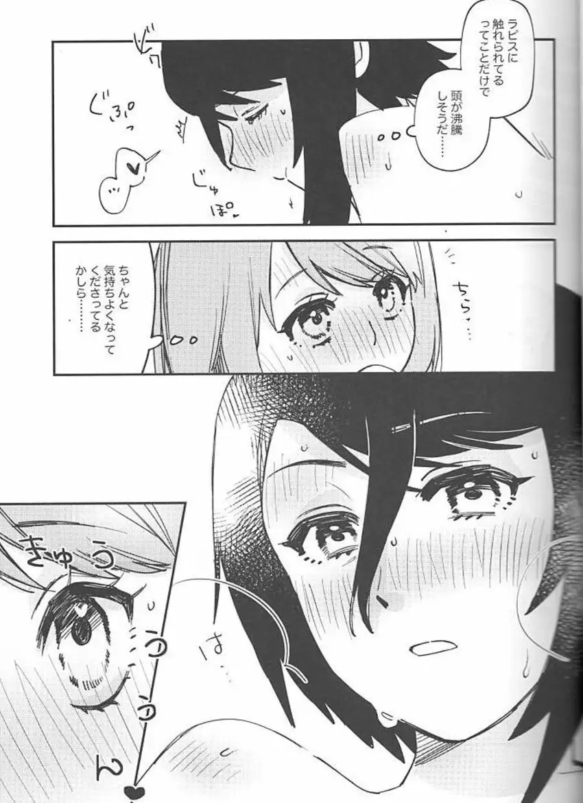 Image #11