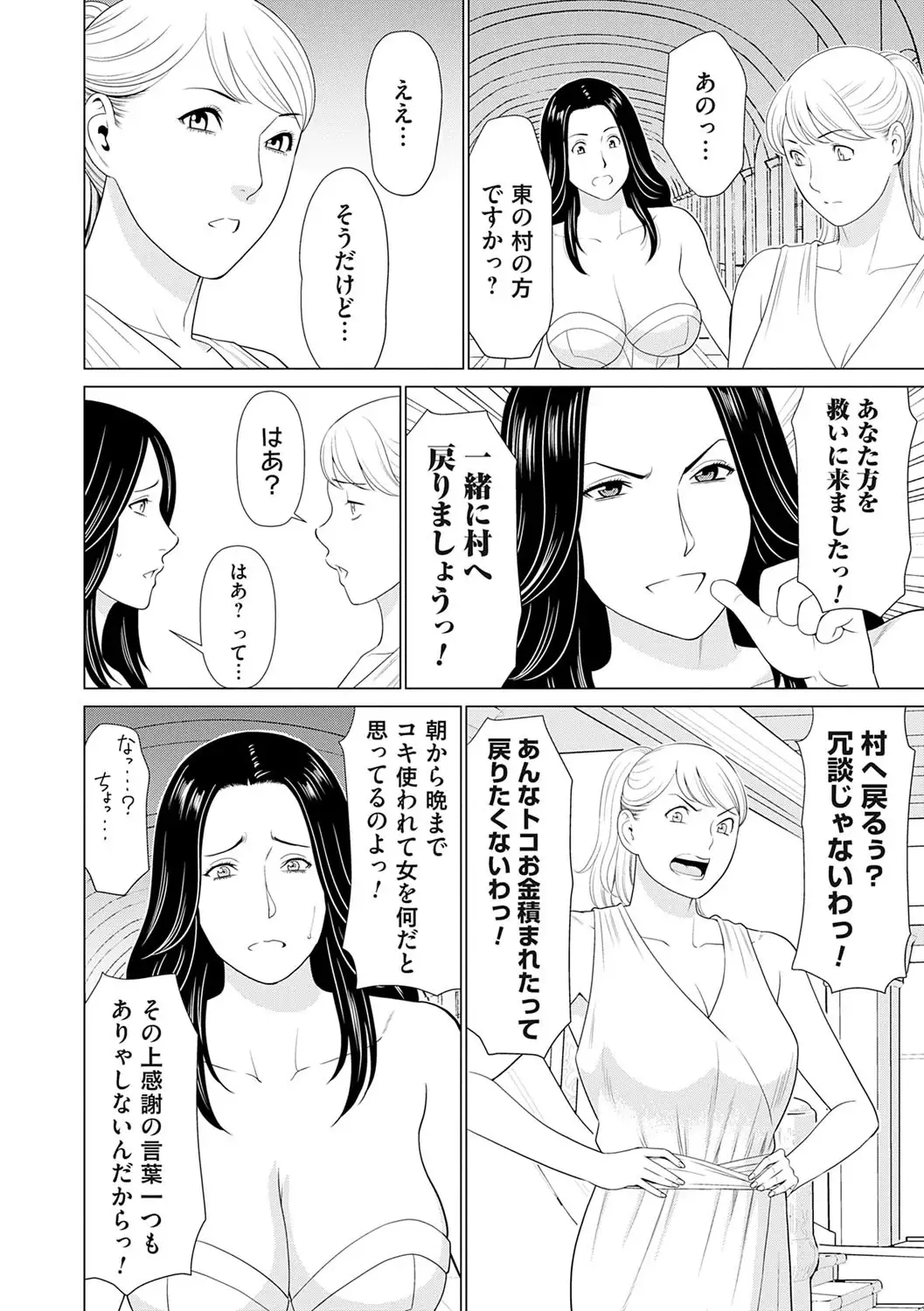Image #121