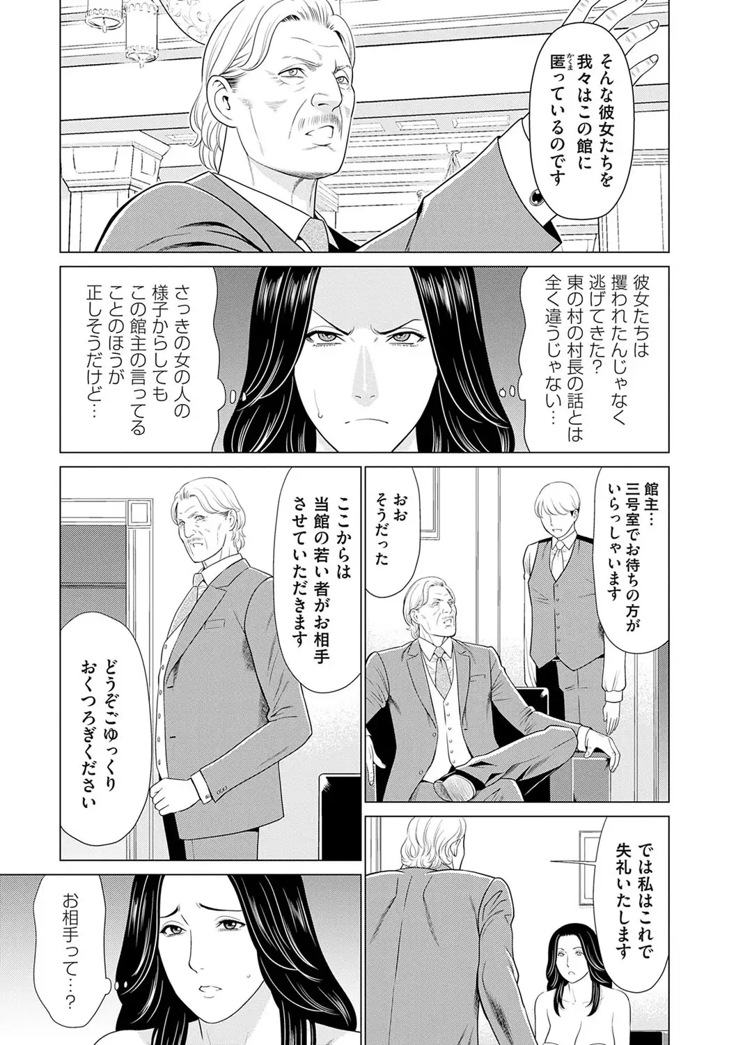 Image #124