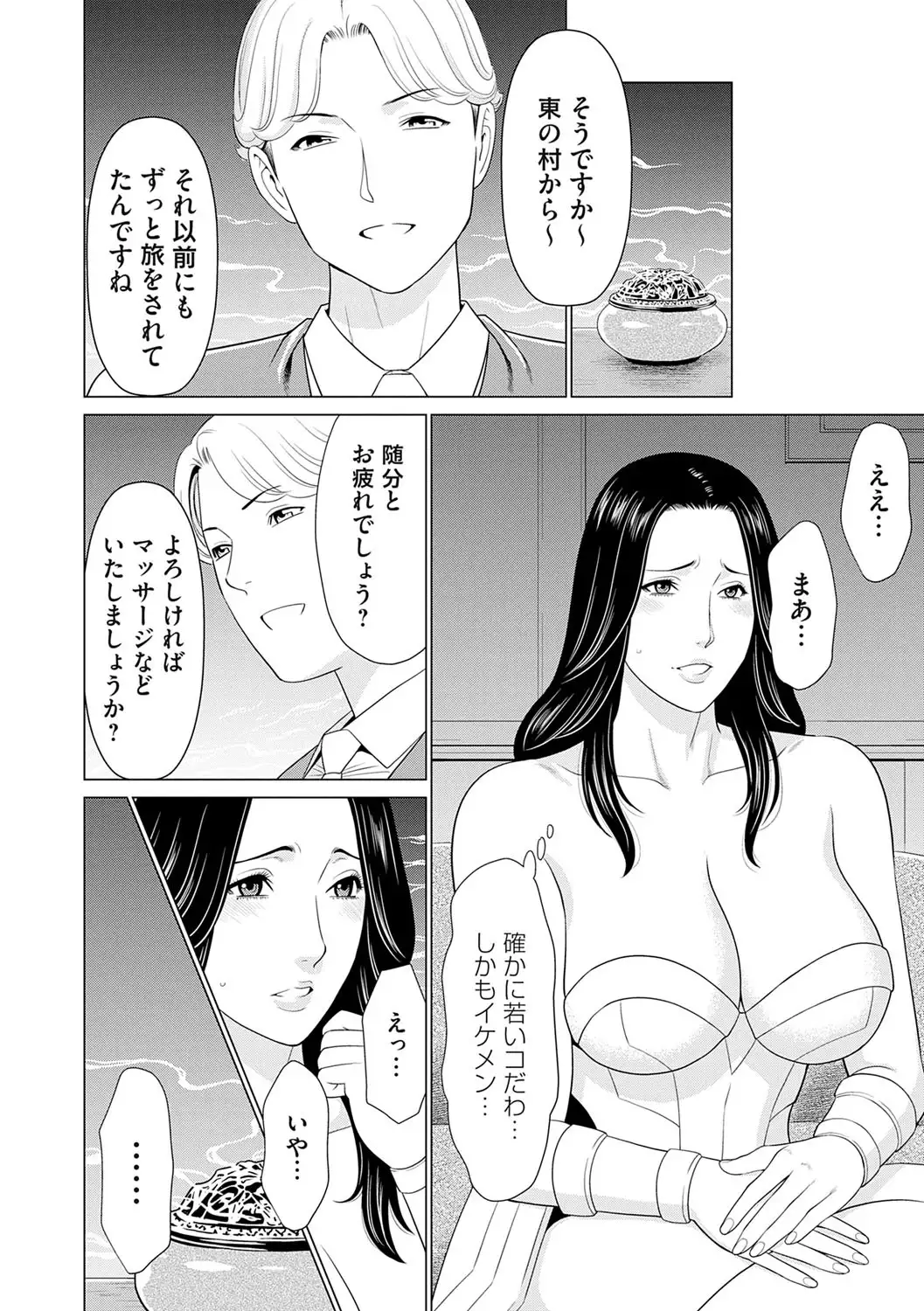 Image #125