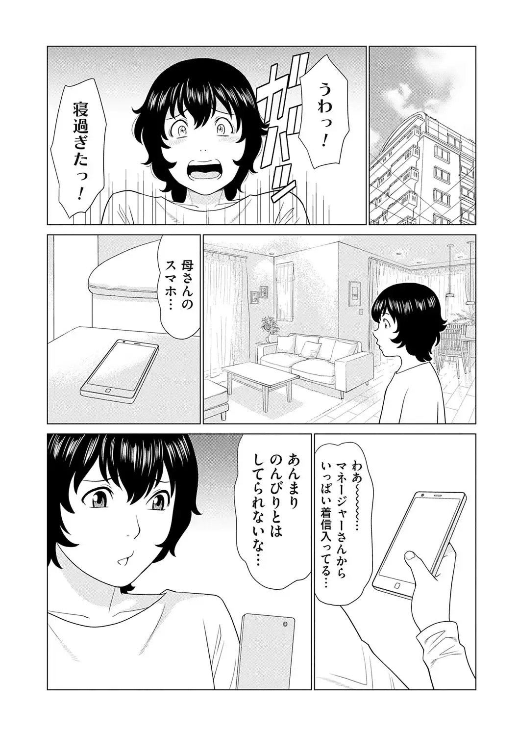 Image #135