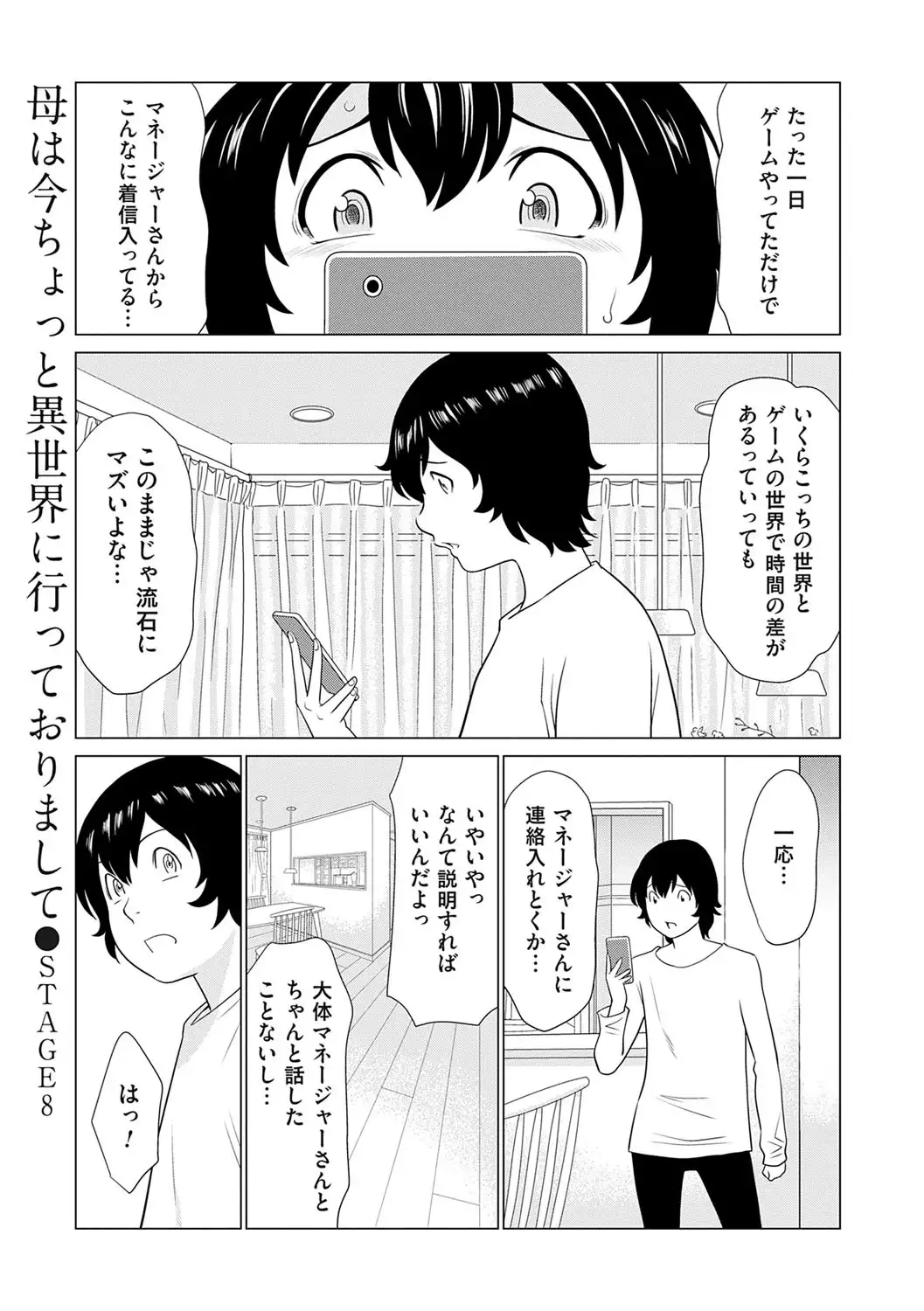 Image #136