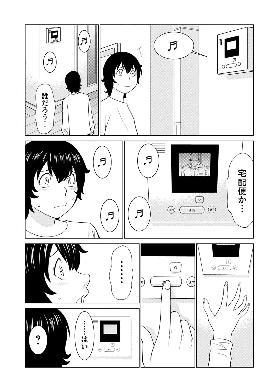 Image #139