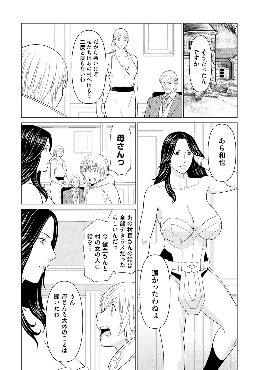 Image #150