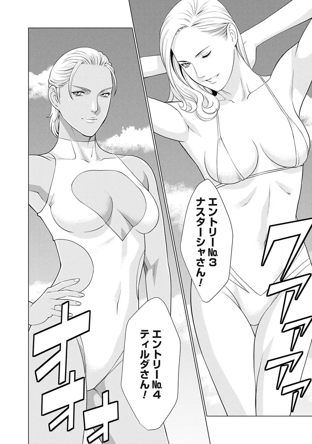 Image #157