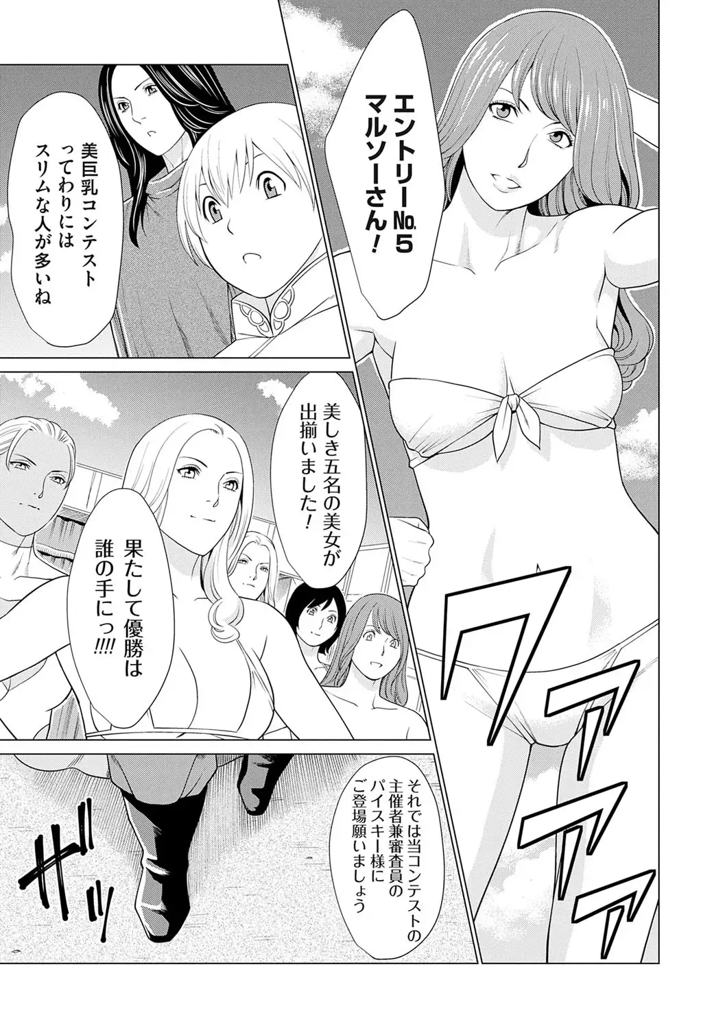 Image #158