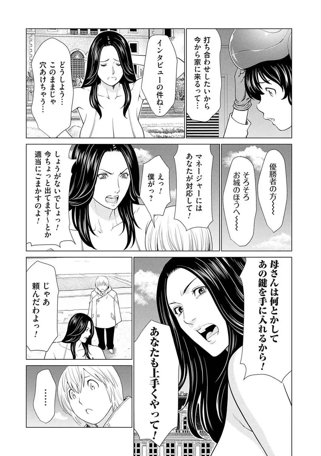 Image #164
