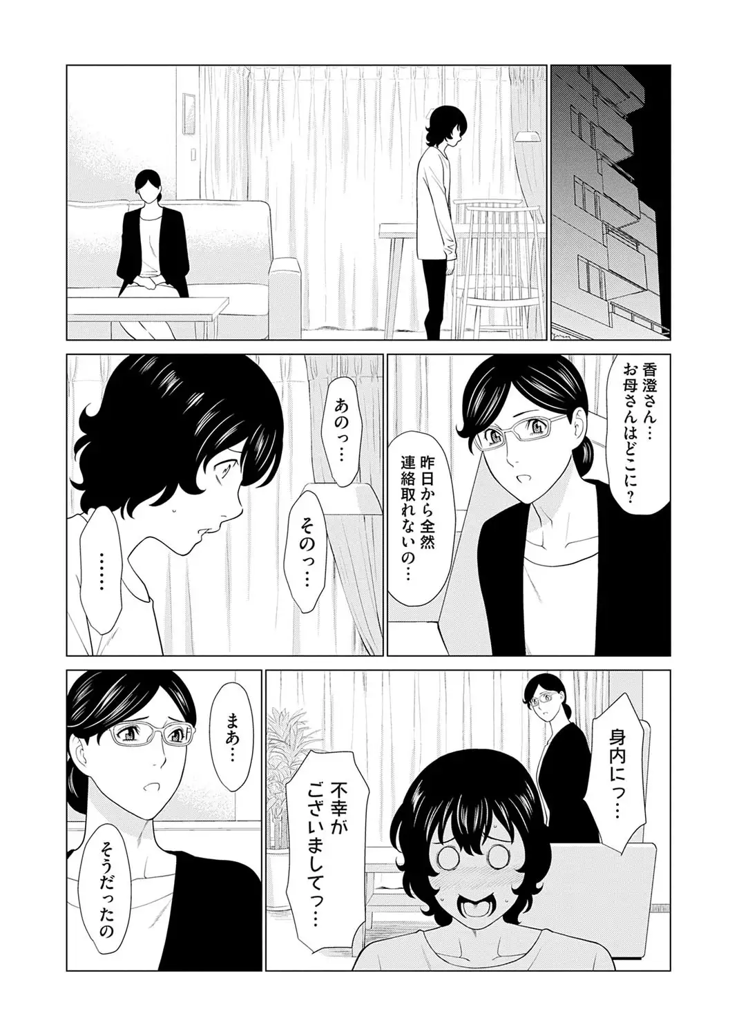 Image #177