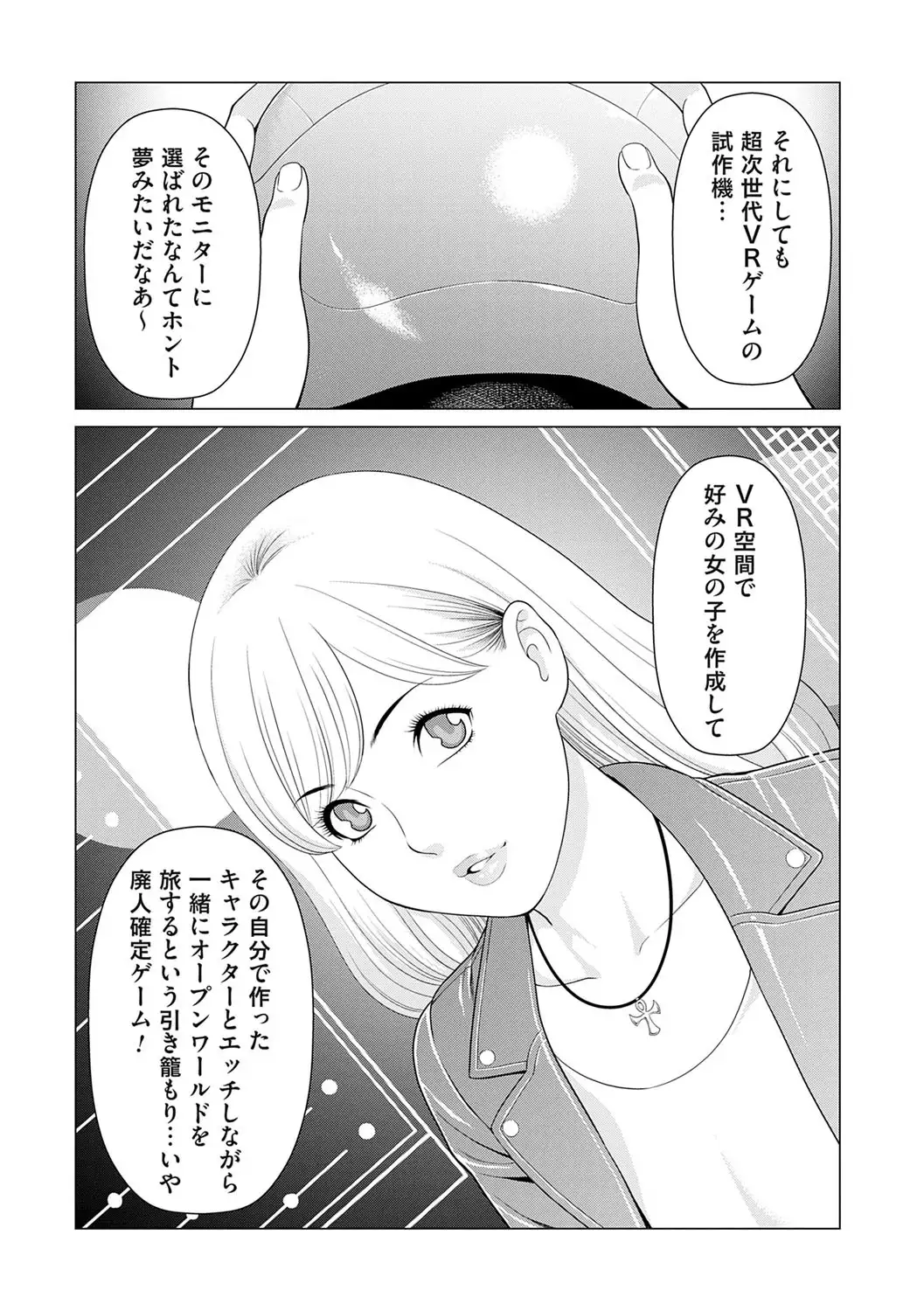 Image #18