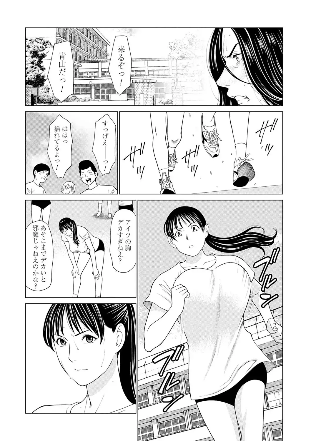 Image #180