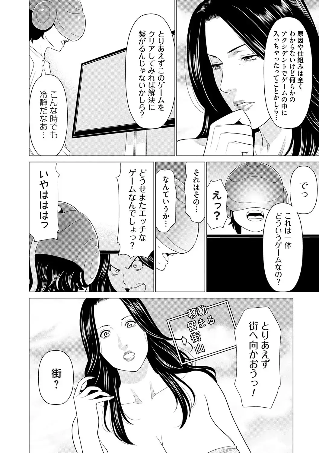 Image #23