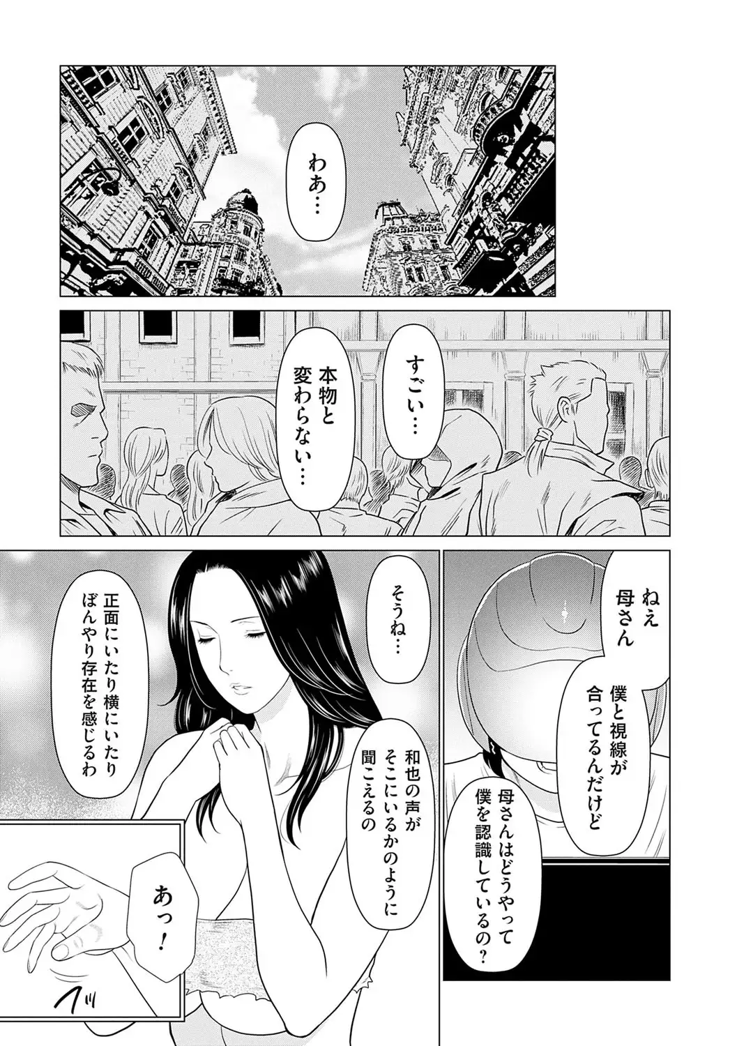 Image #24