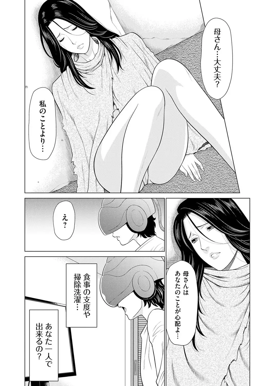Image #47