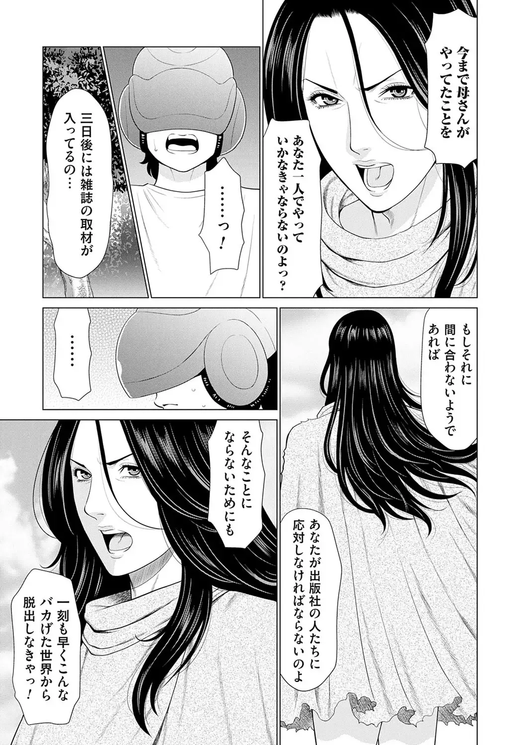 Image #48