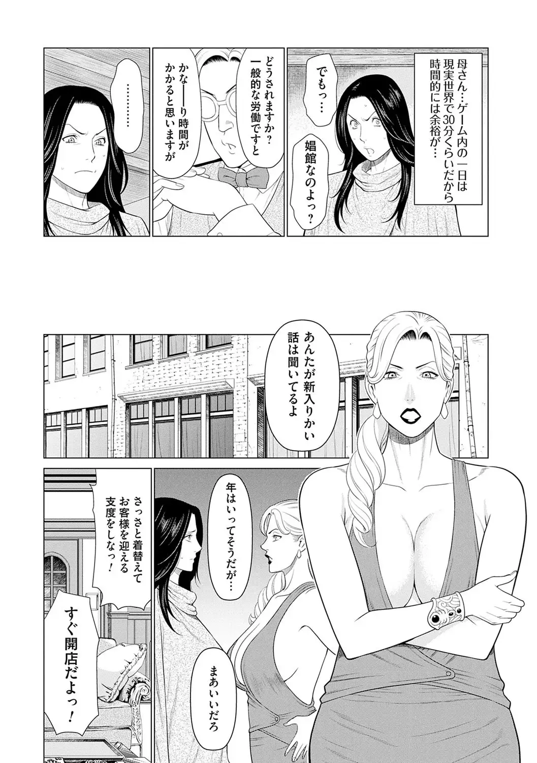 Image #52