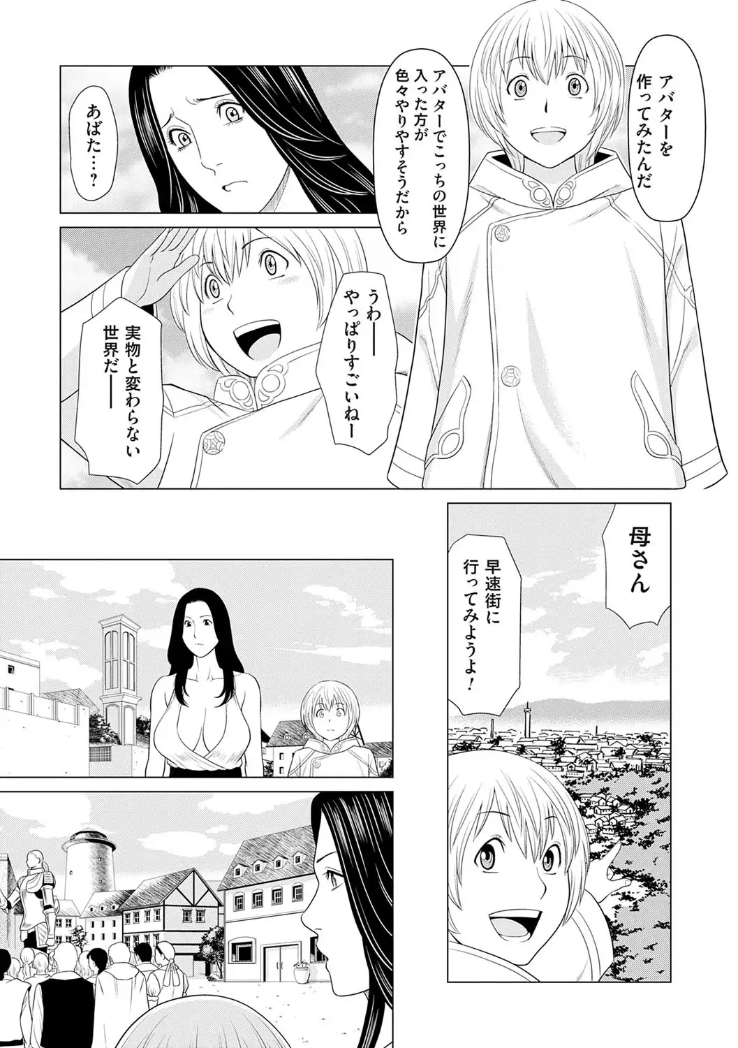 Image #70