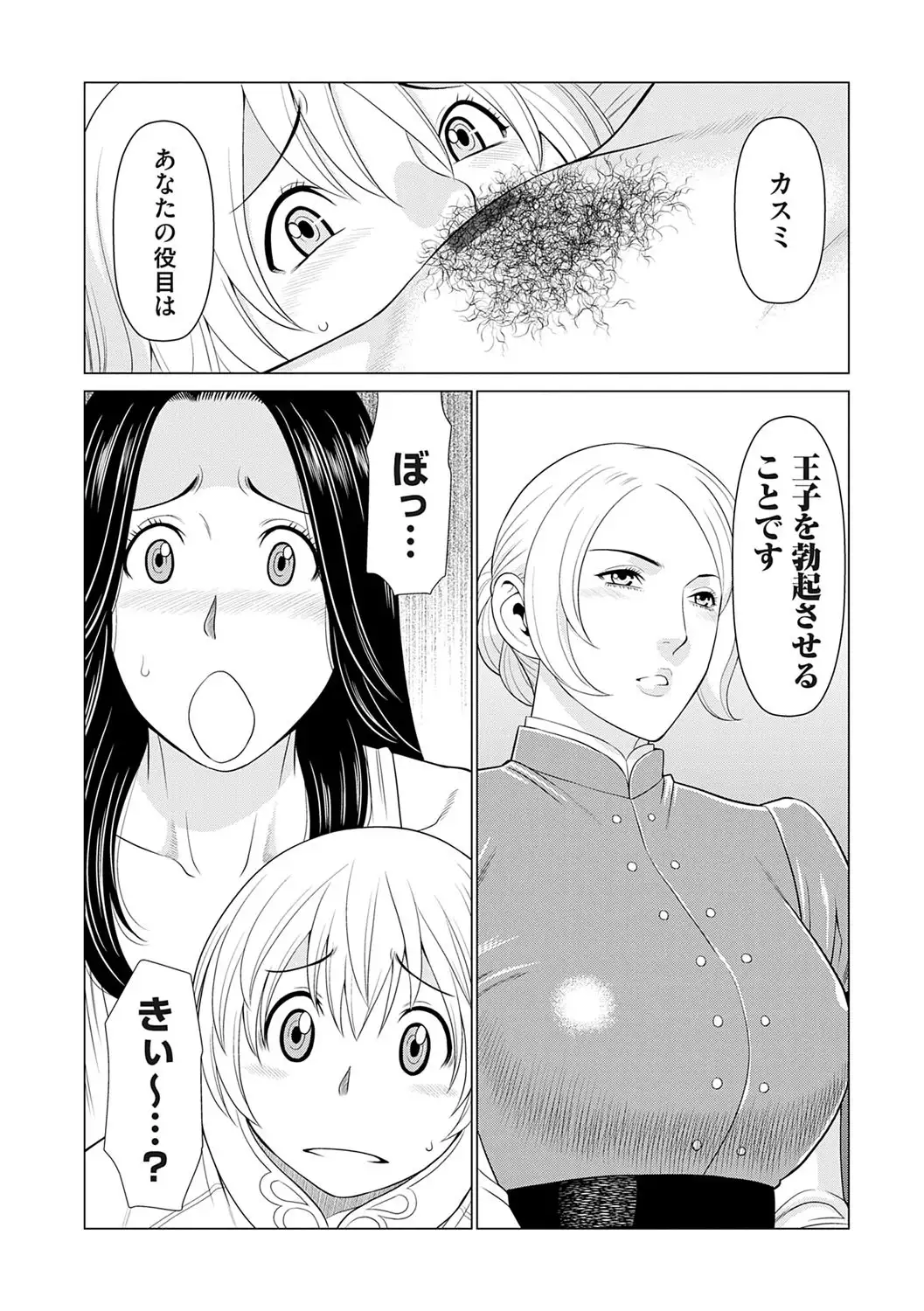 Image #81