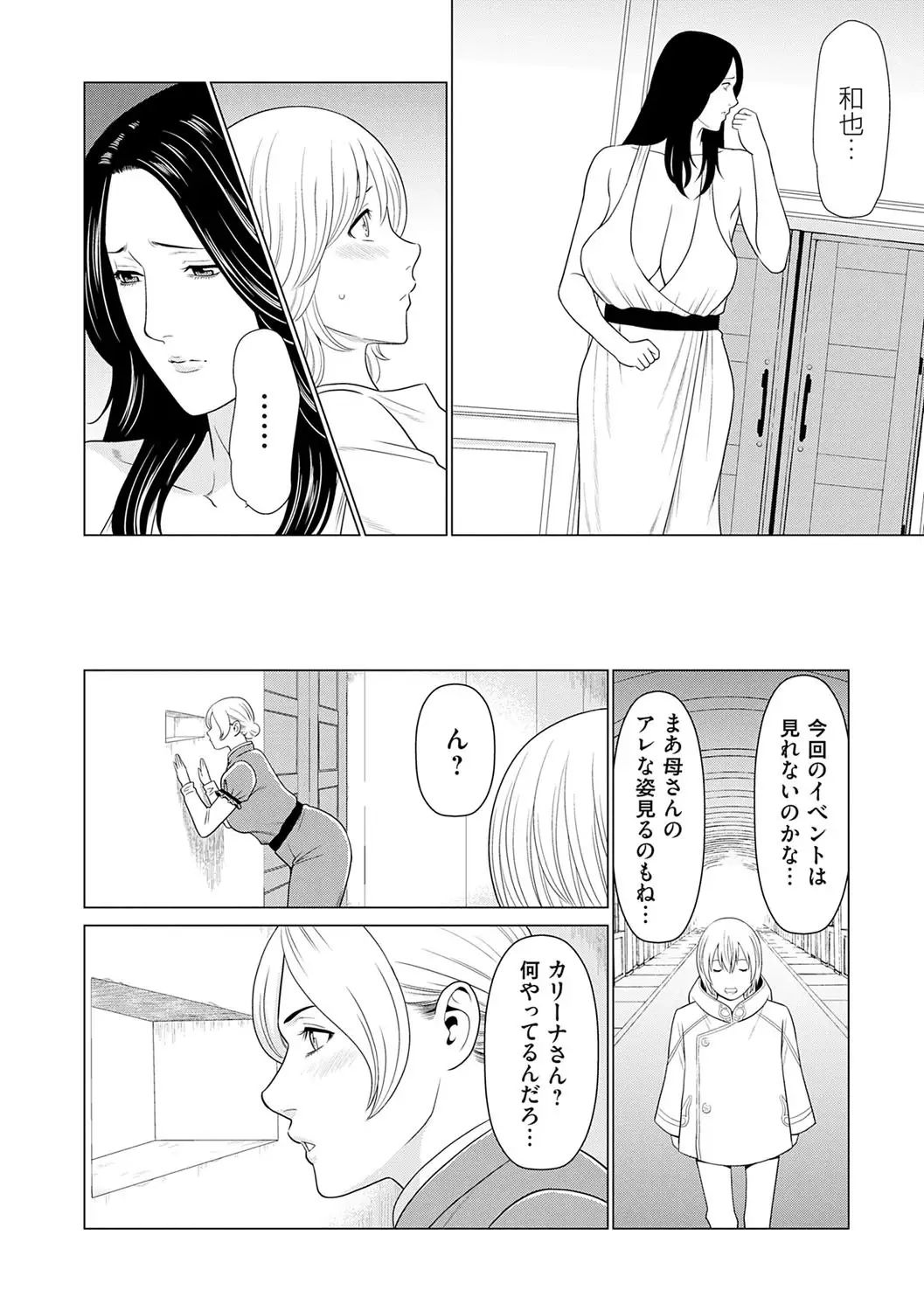 Image #83
