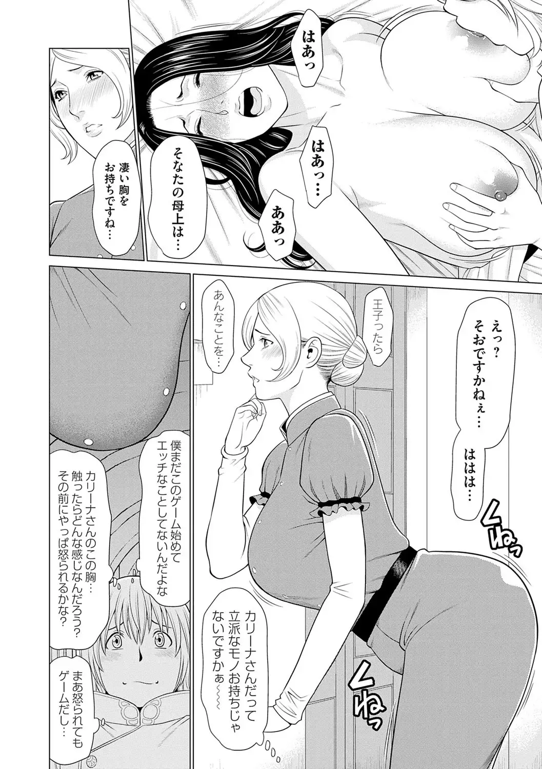 Image #89