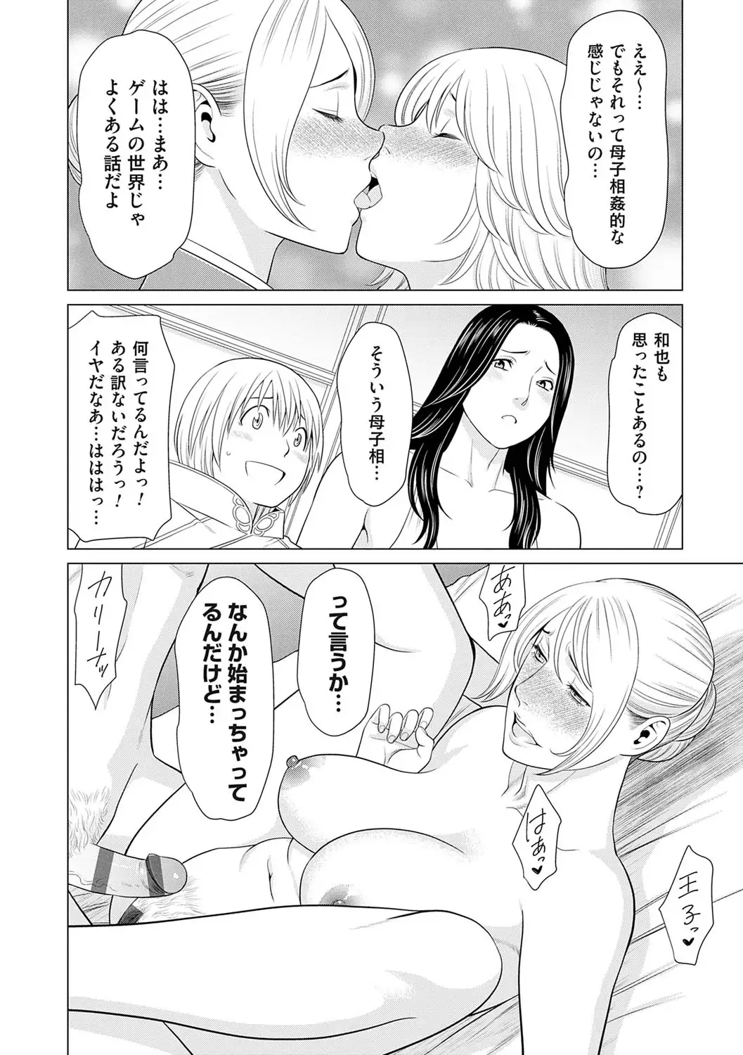 Image #93