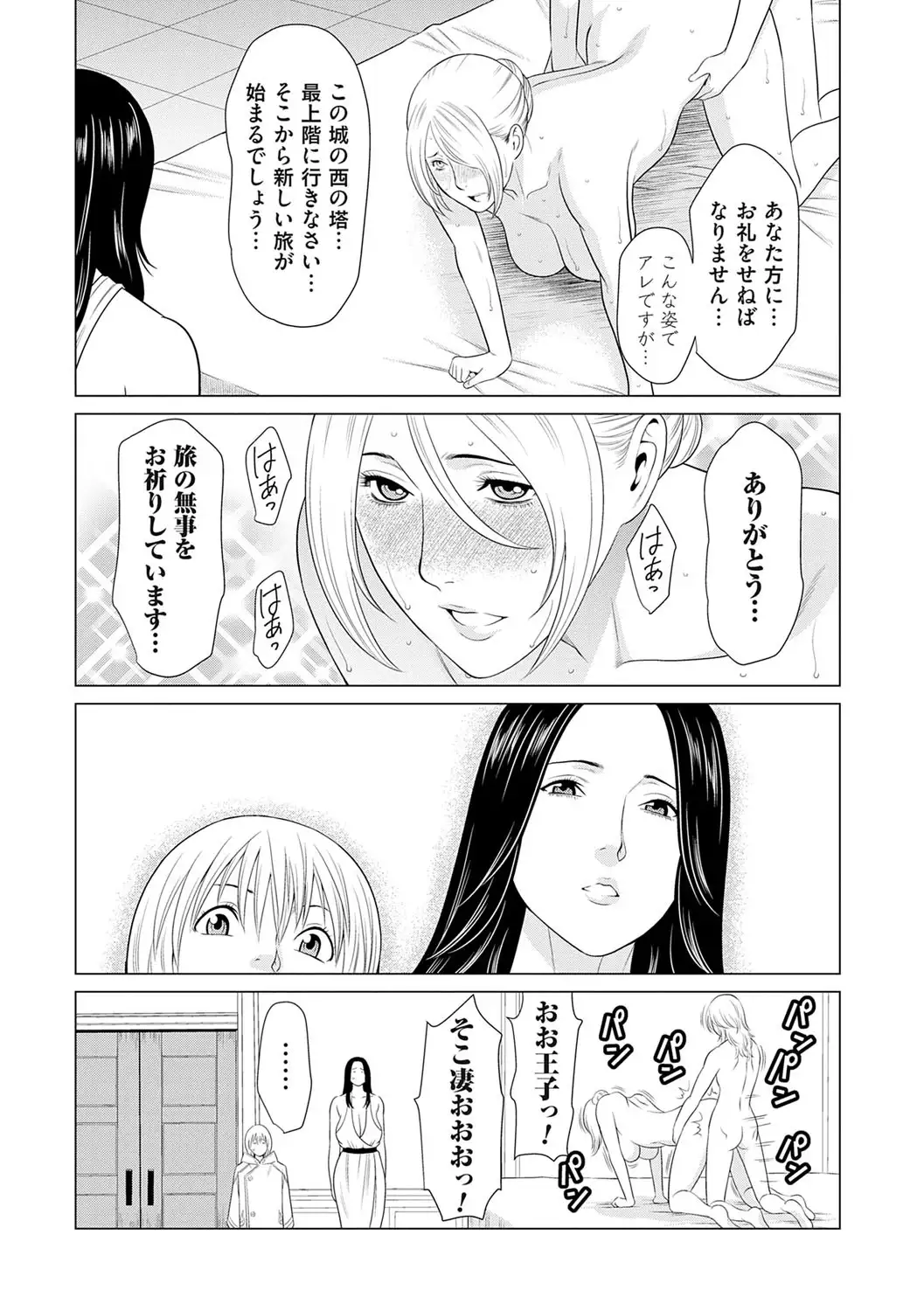Image #98