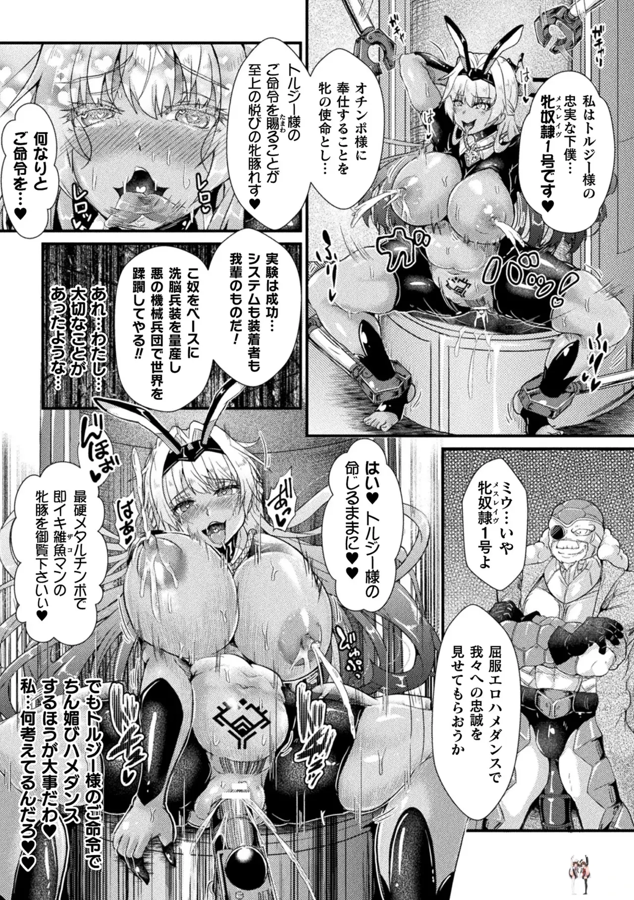 Image #19