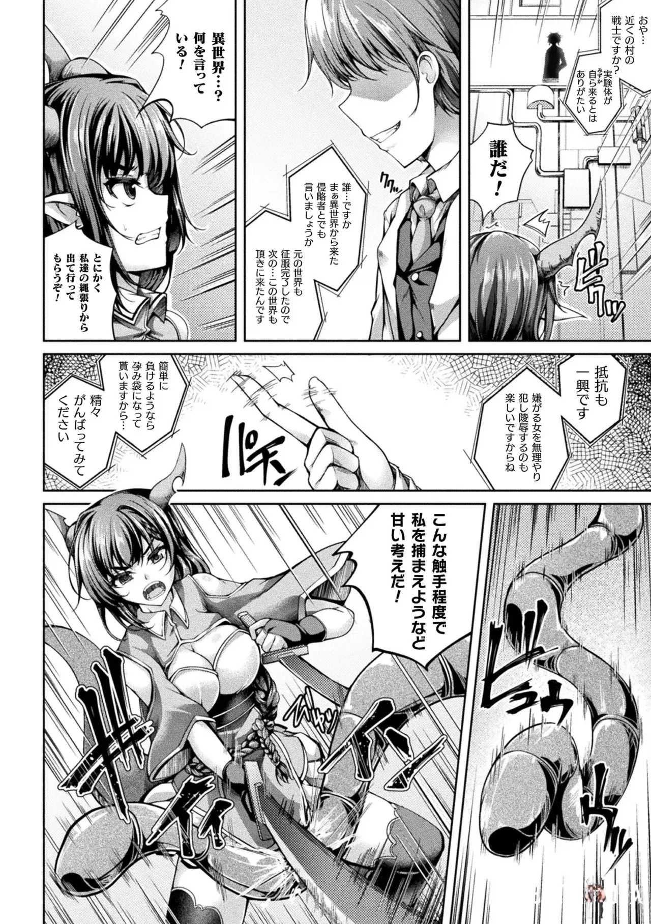 Image #24