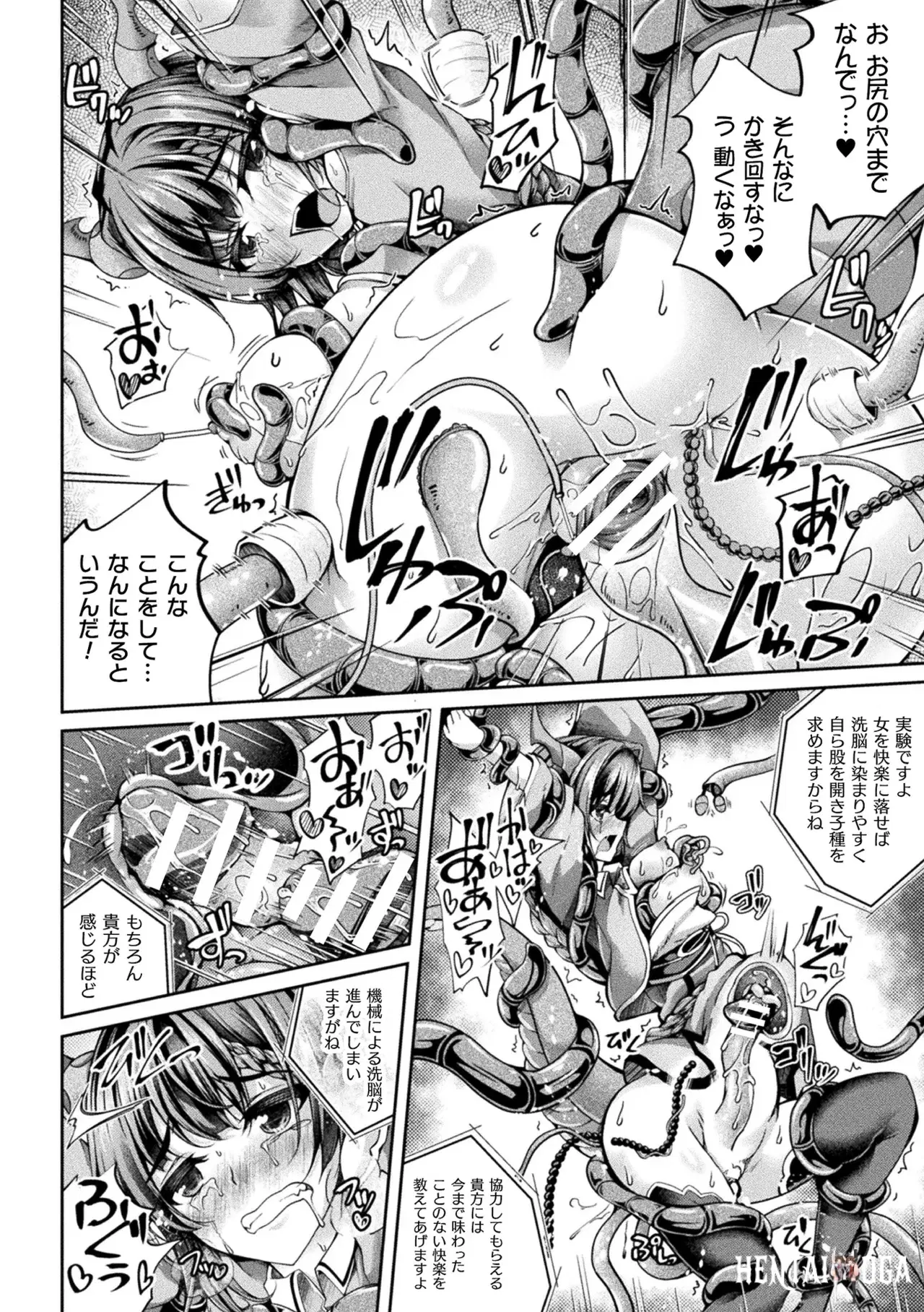 Image #30