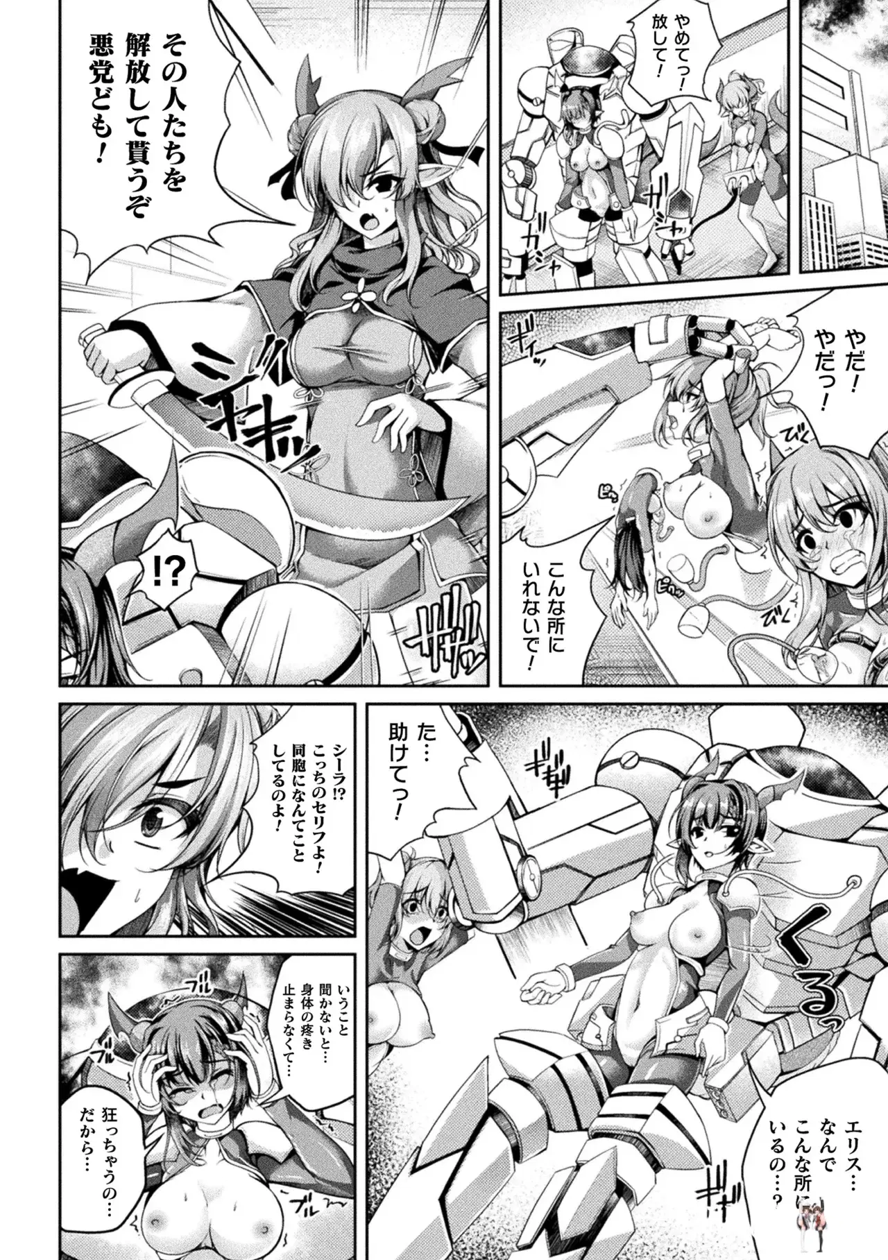 Image #34