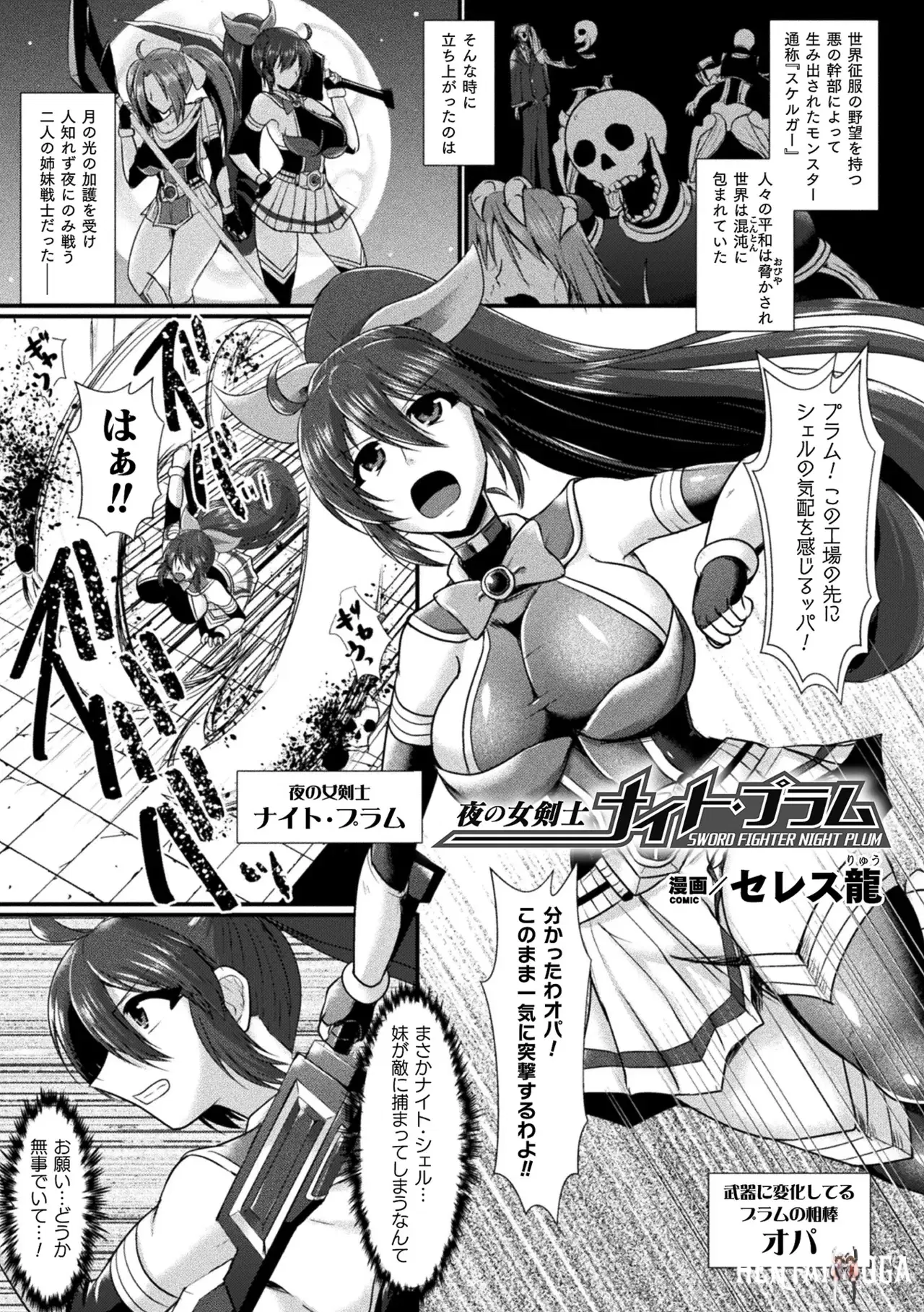 Image #45