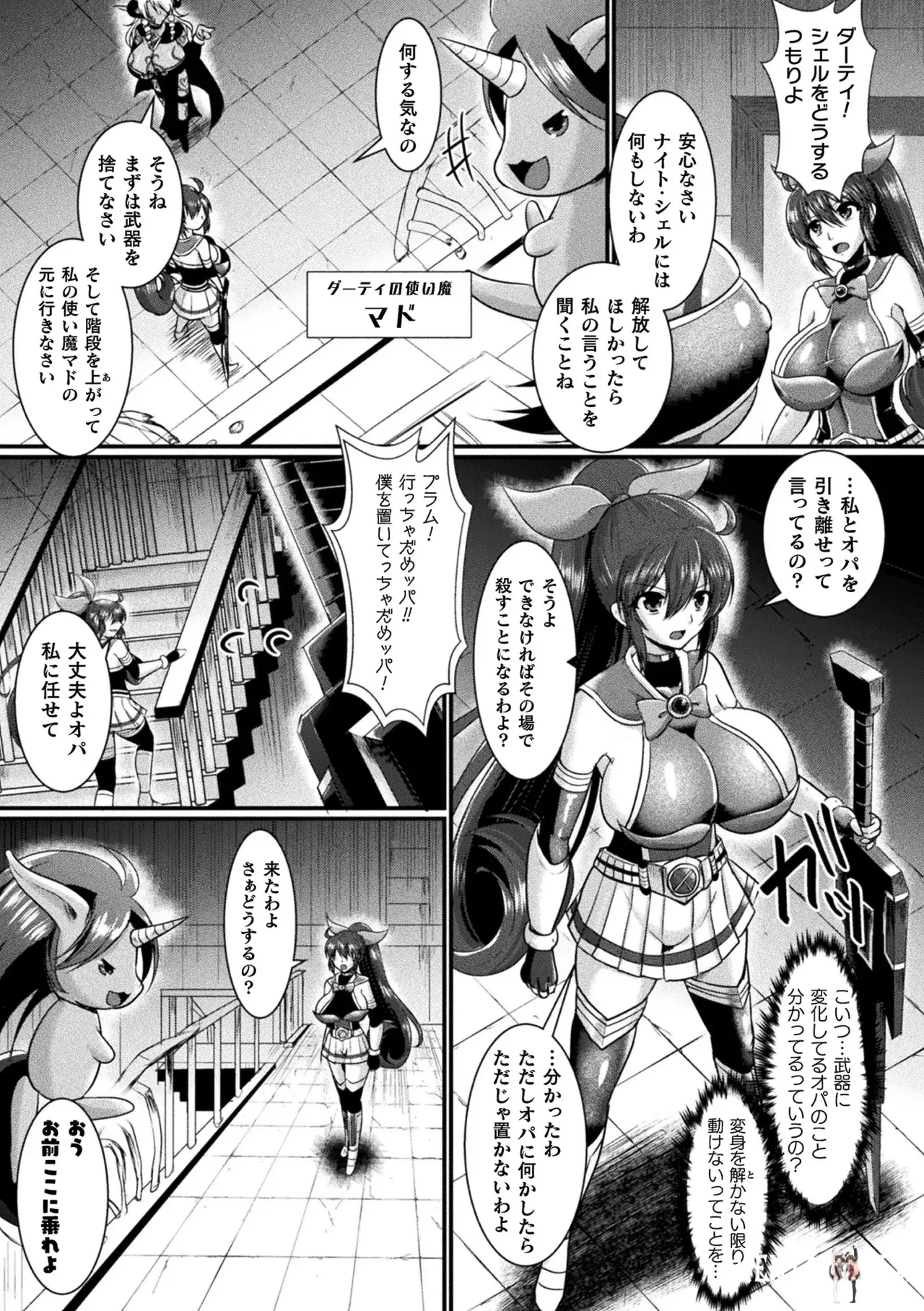 Image #47