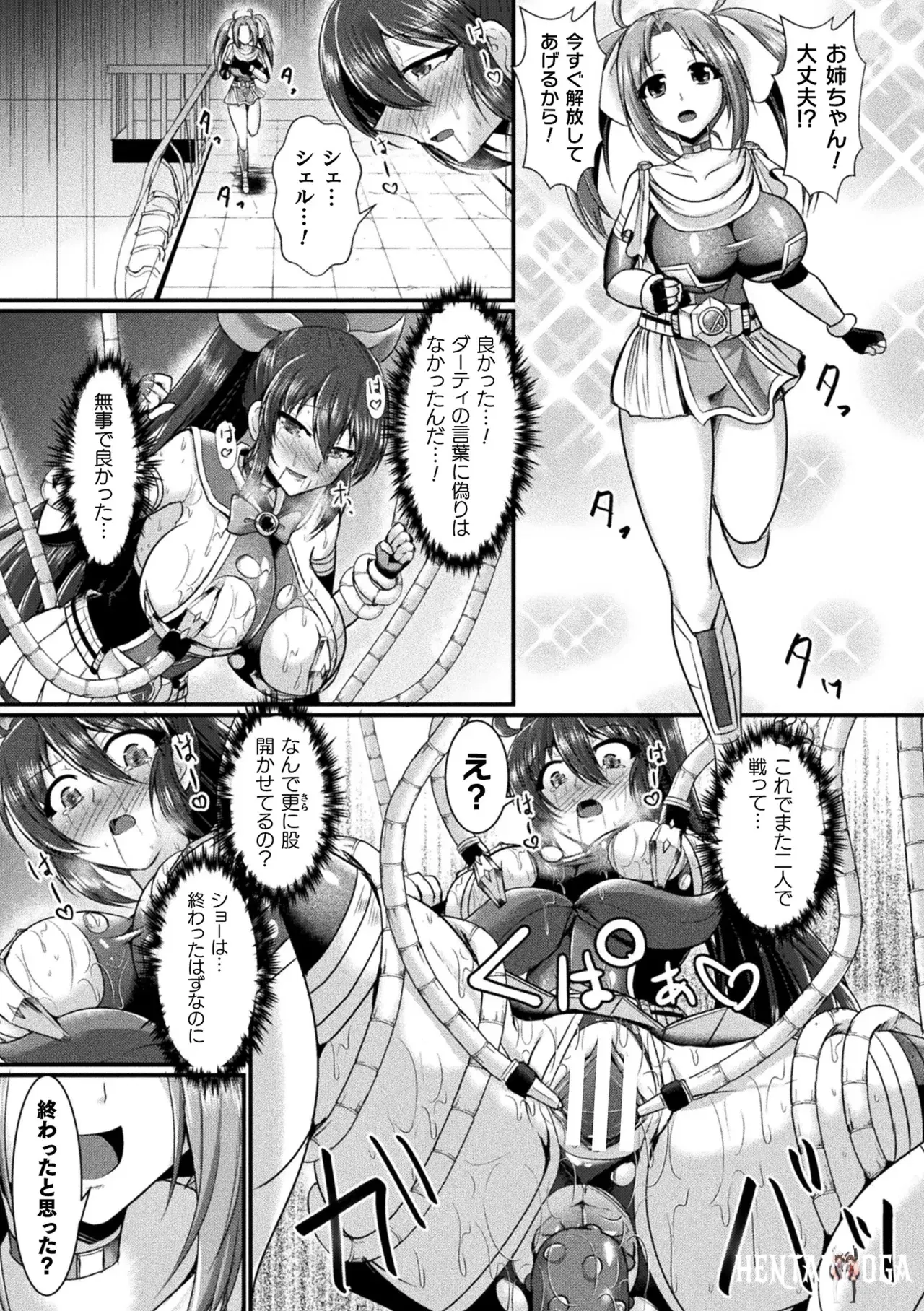 Image #57