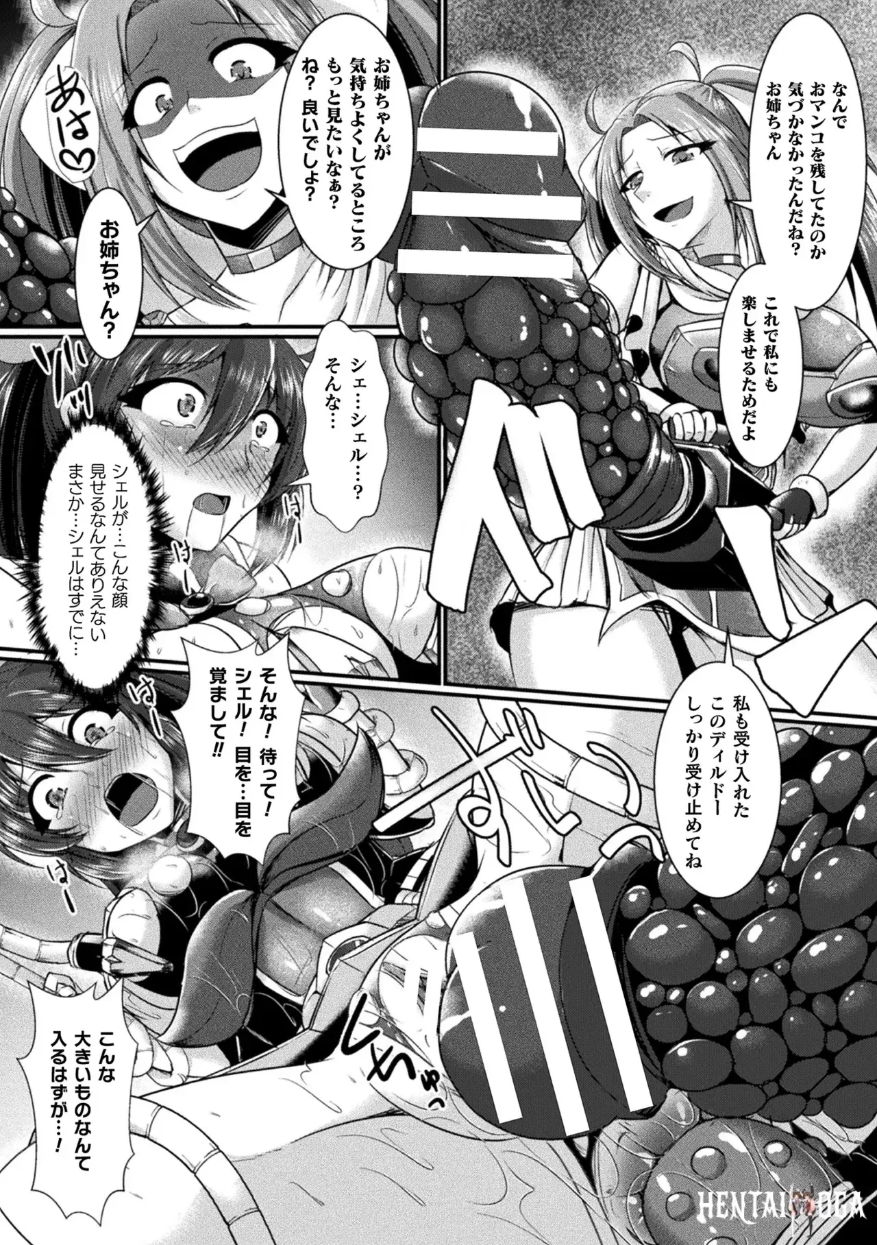 Image #58