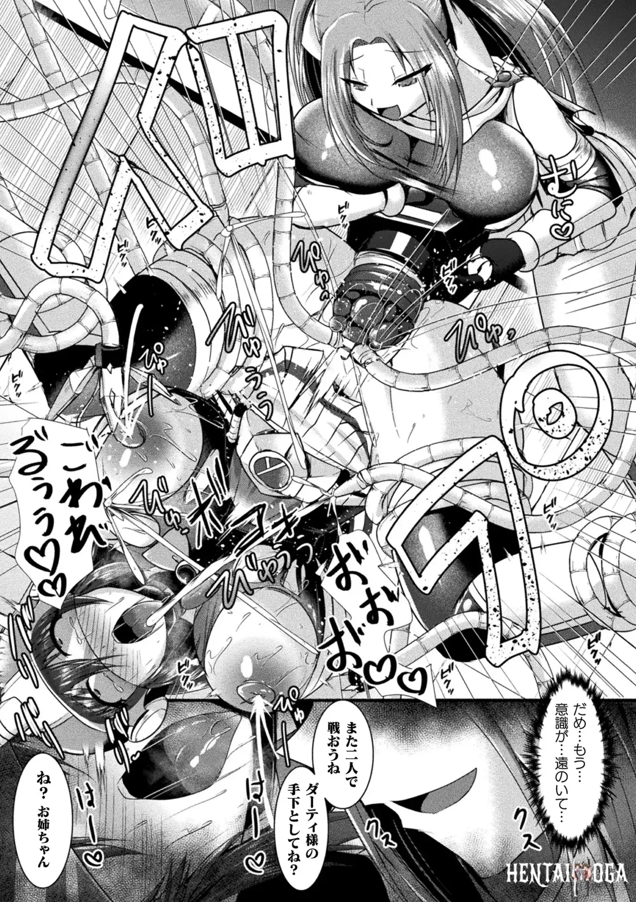 Image #63