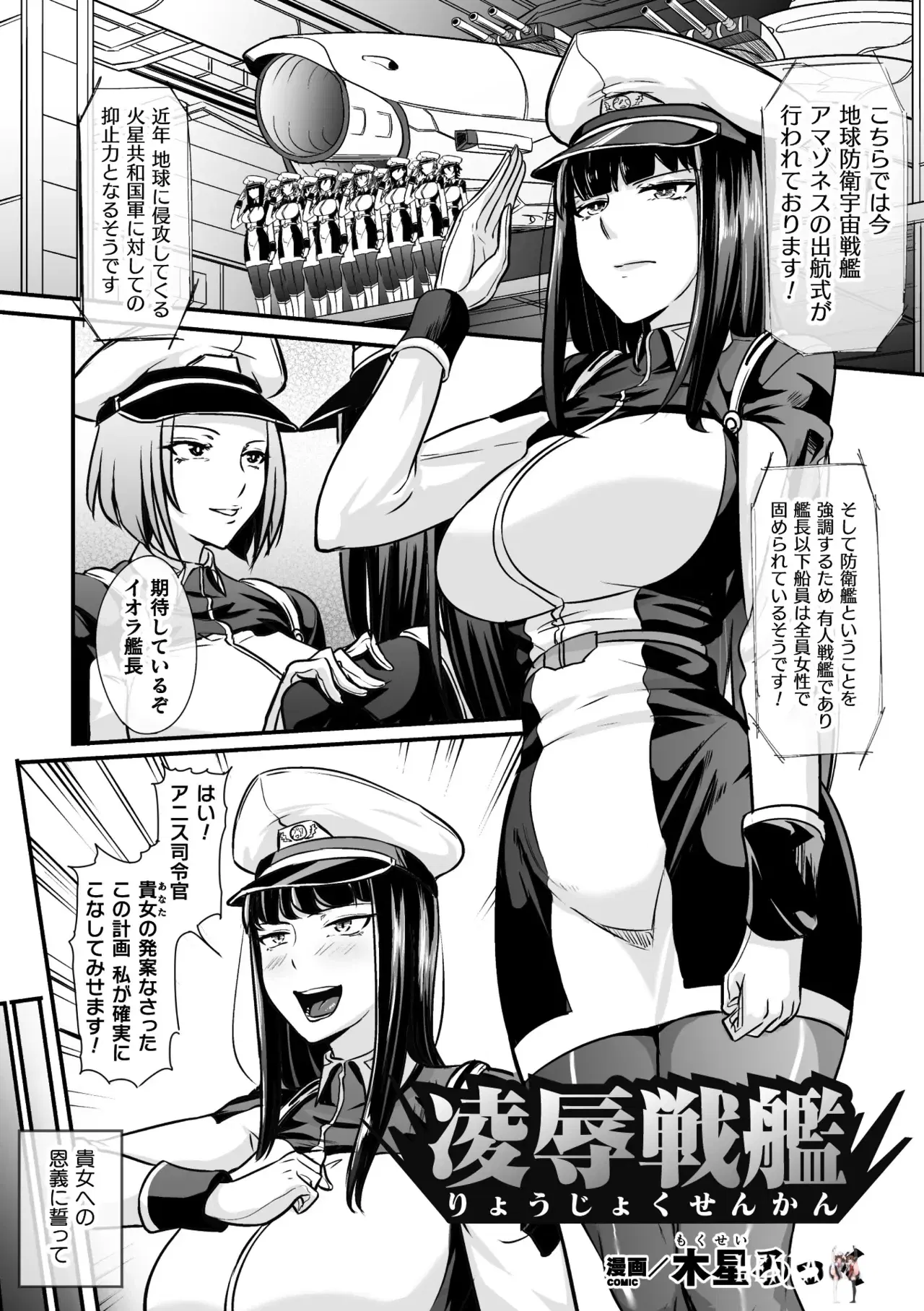 Image #65