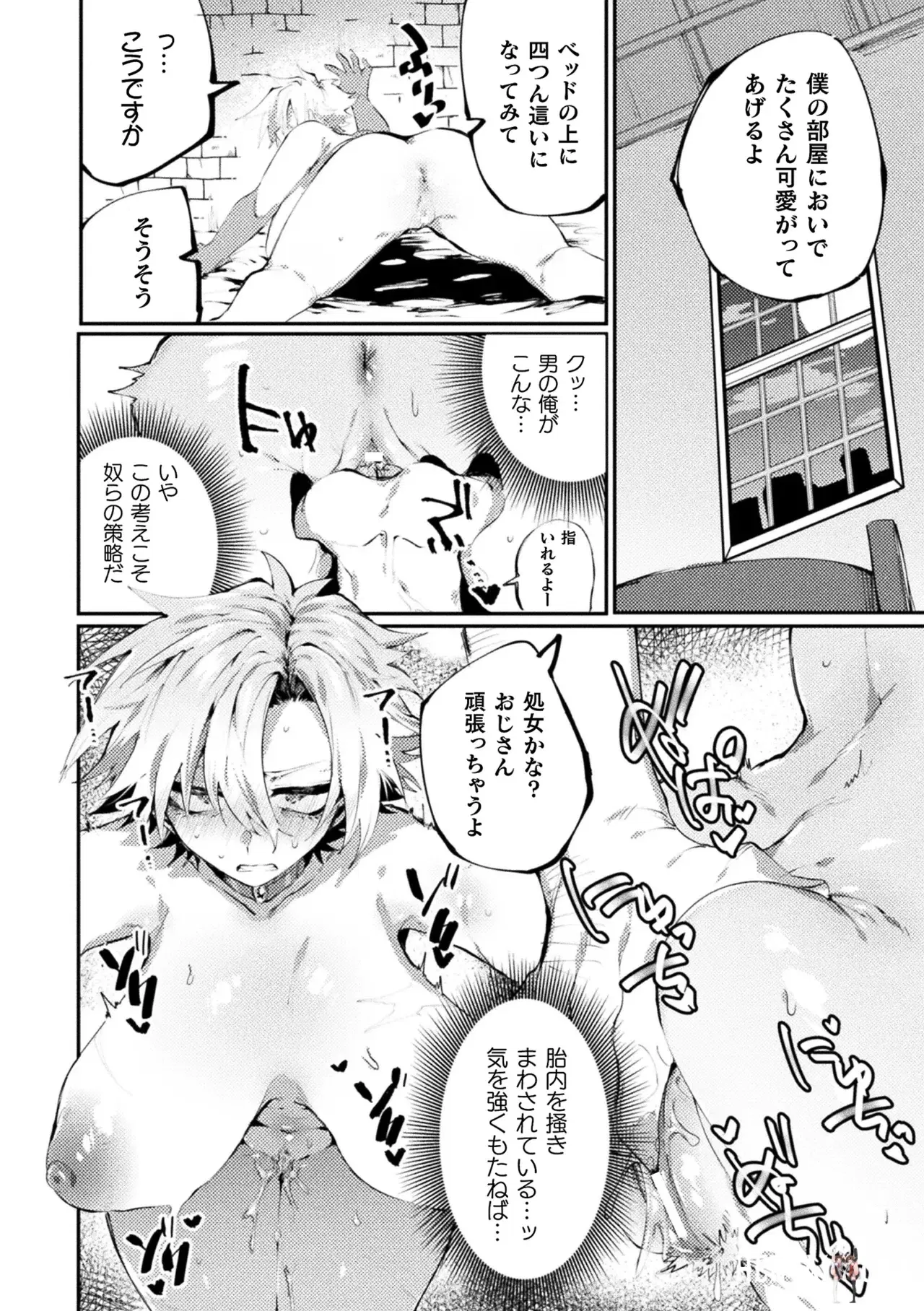 Image #12