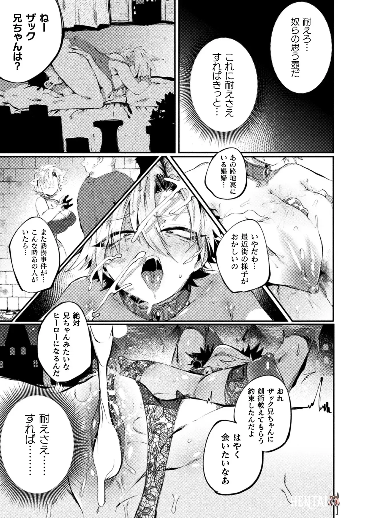 Image #15