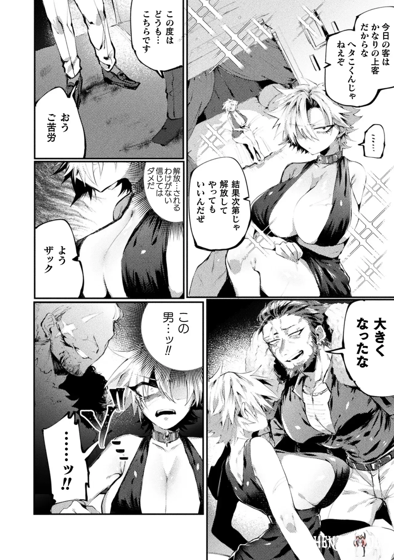 Image #16