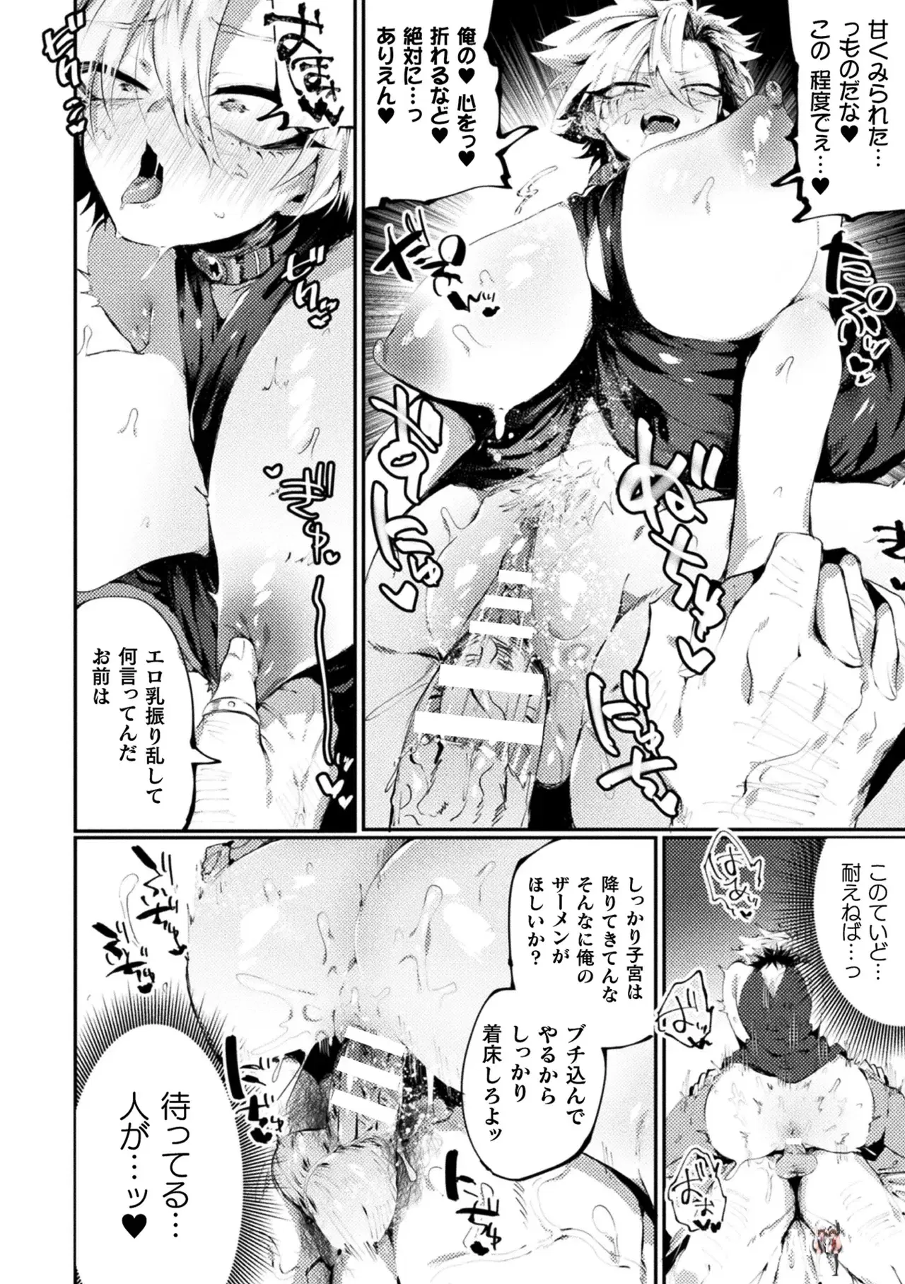 Image #20