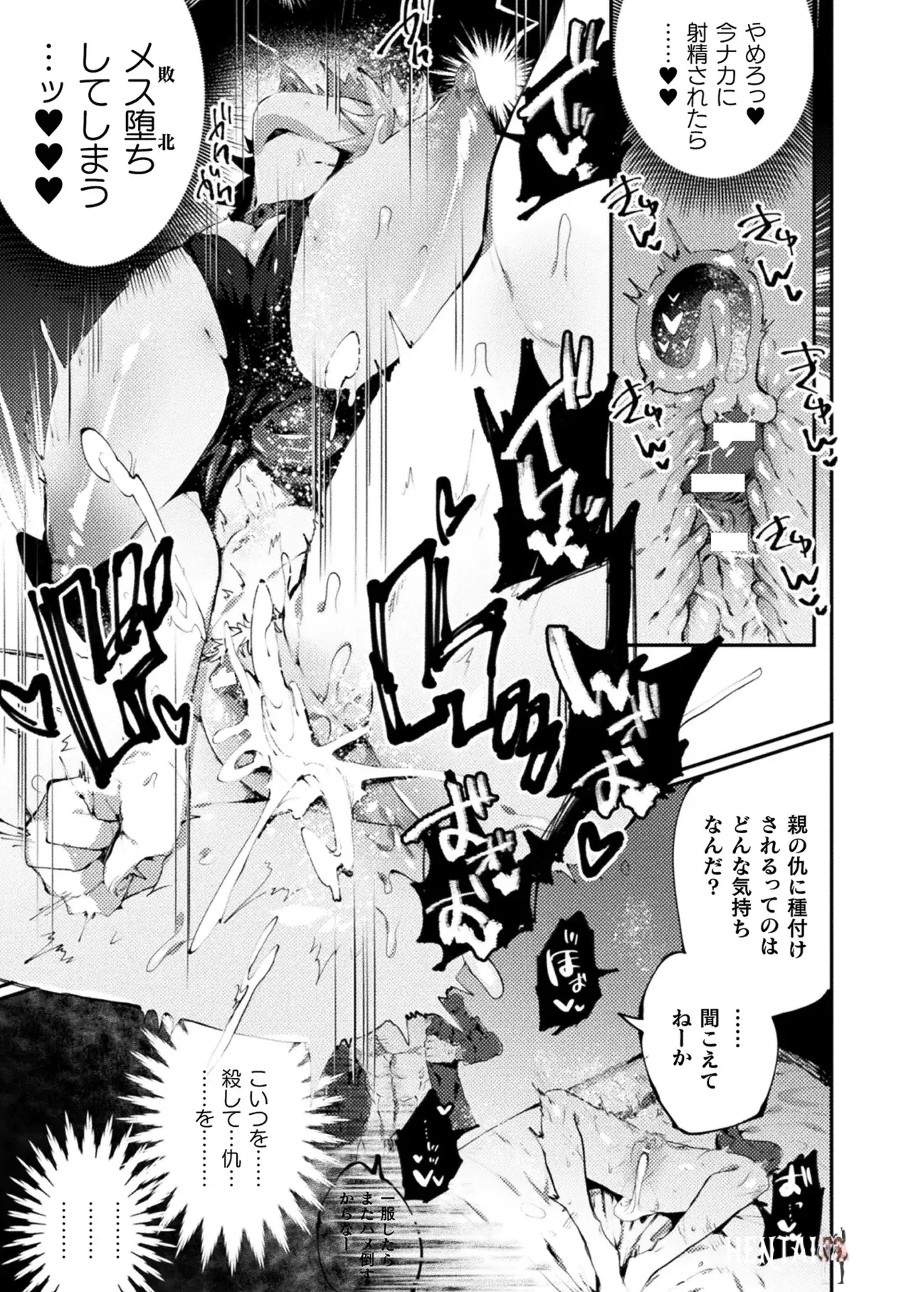 Image #21