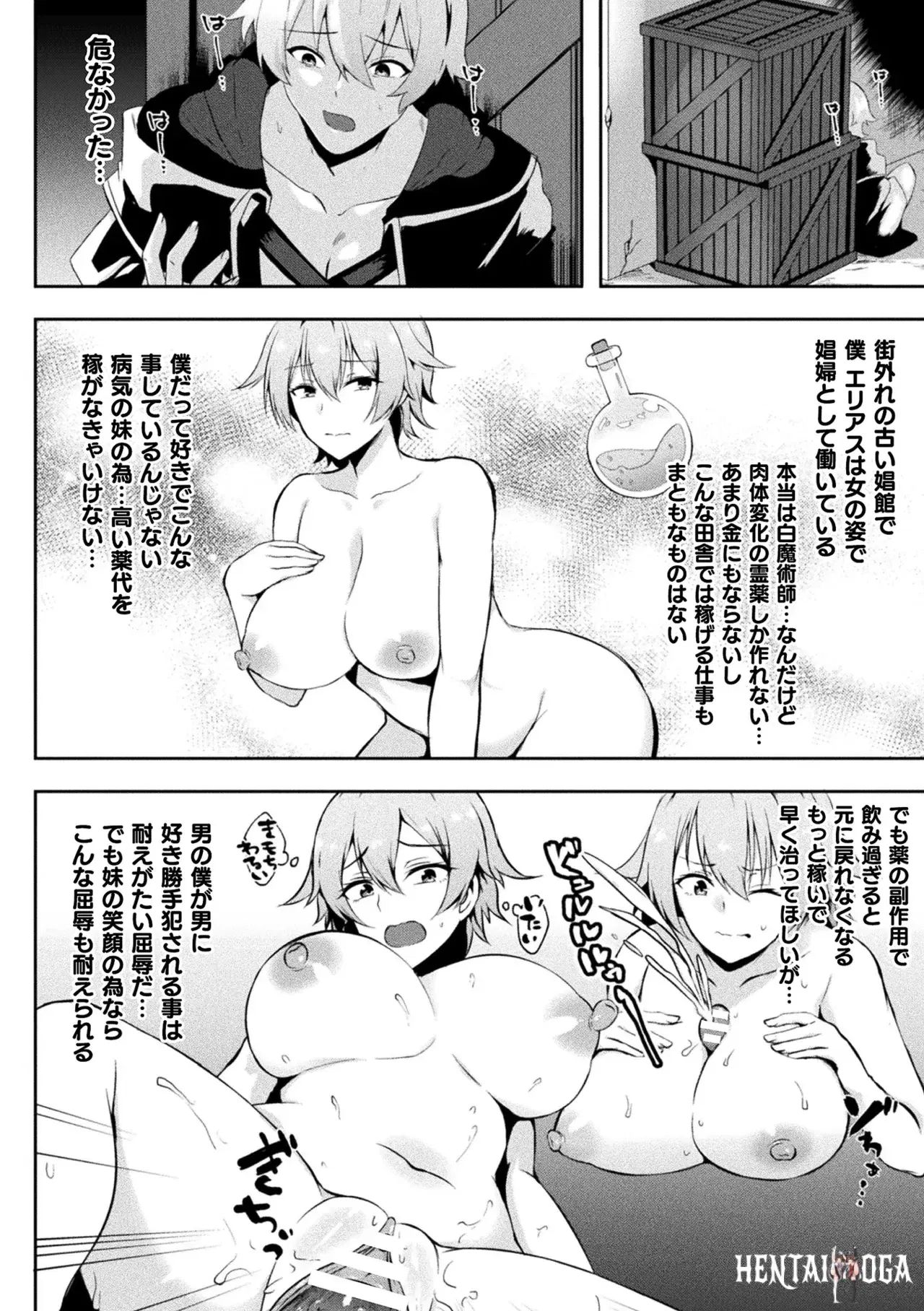 Image #24