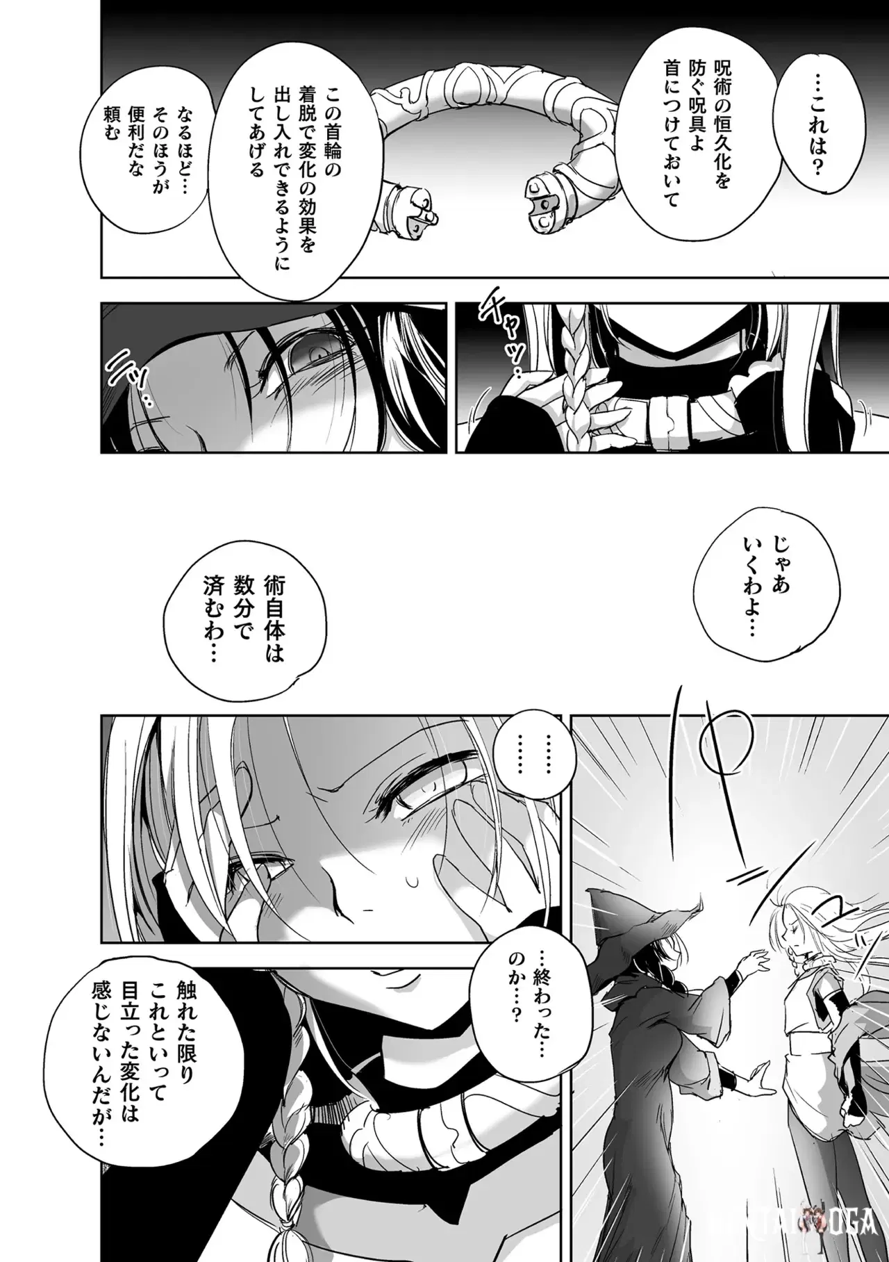 Image #44